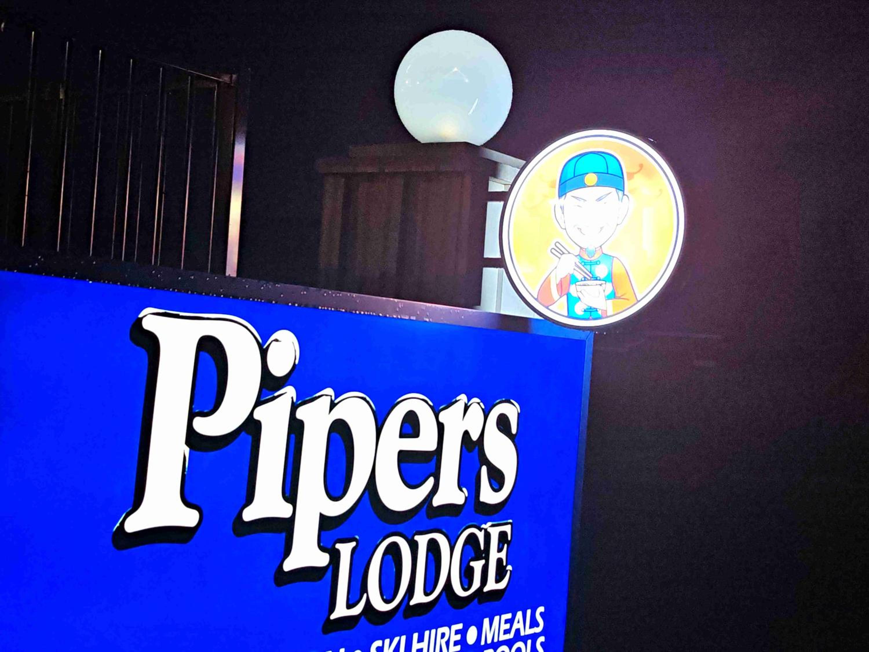 Pipers ski Lodge