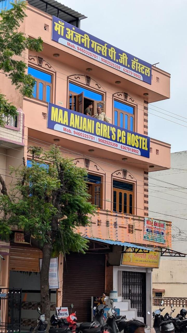 Maa Anjani Girls PG Hostel