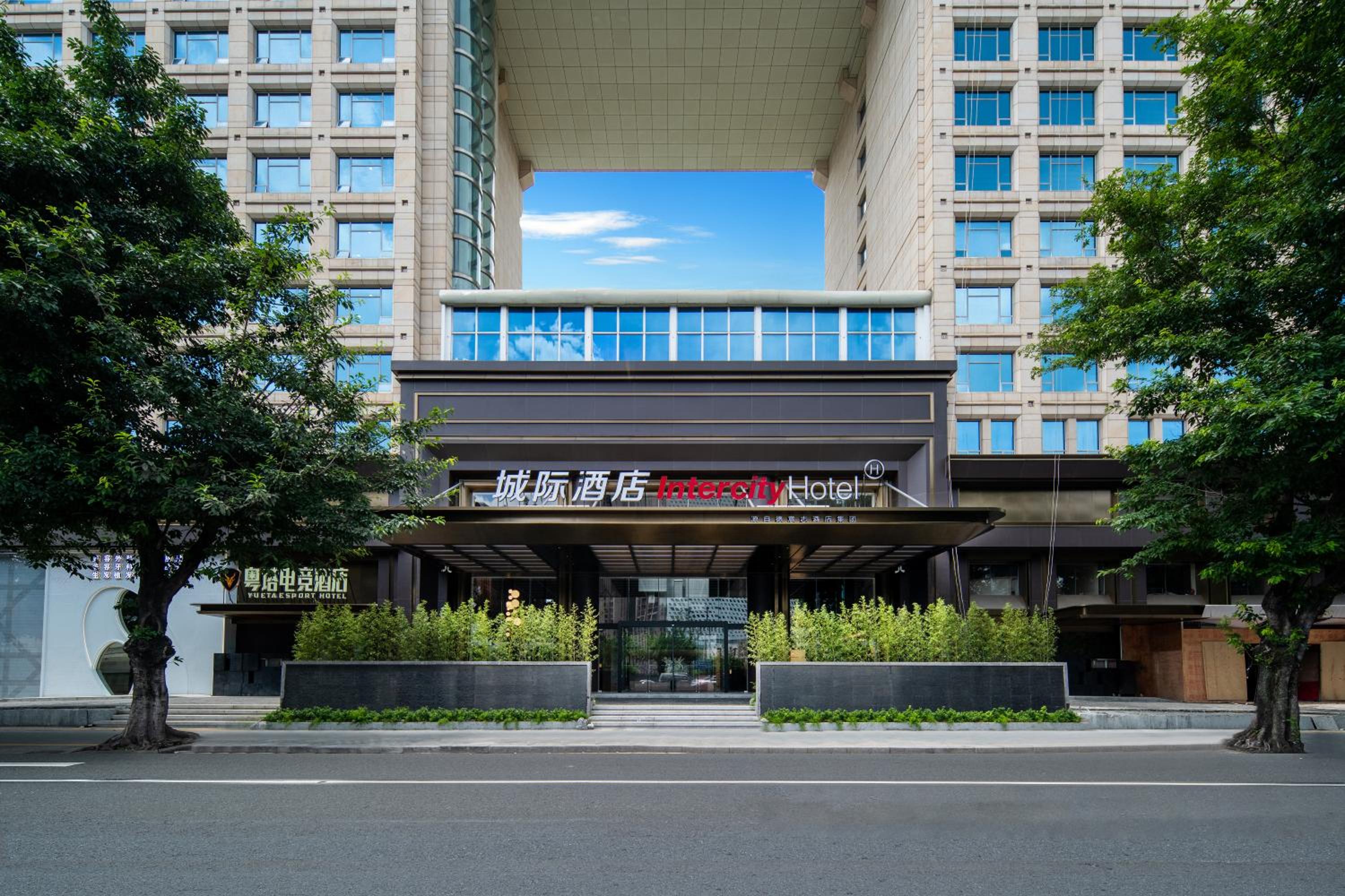 Intercity Hotel Guangzhou East Railway Station