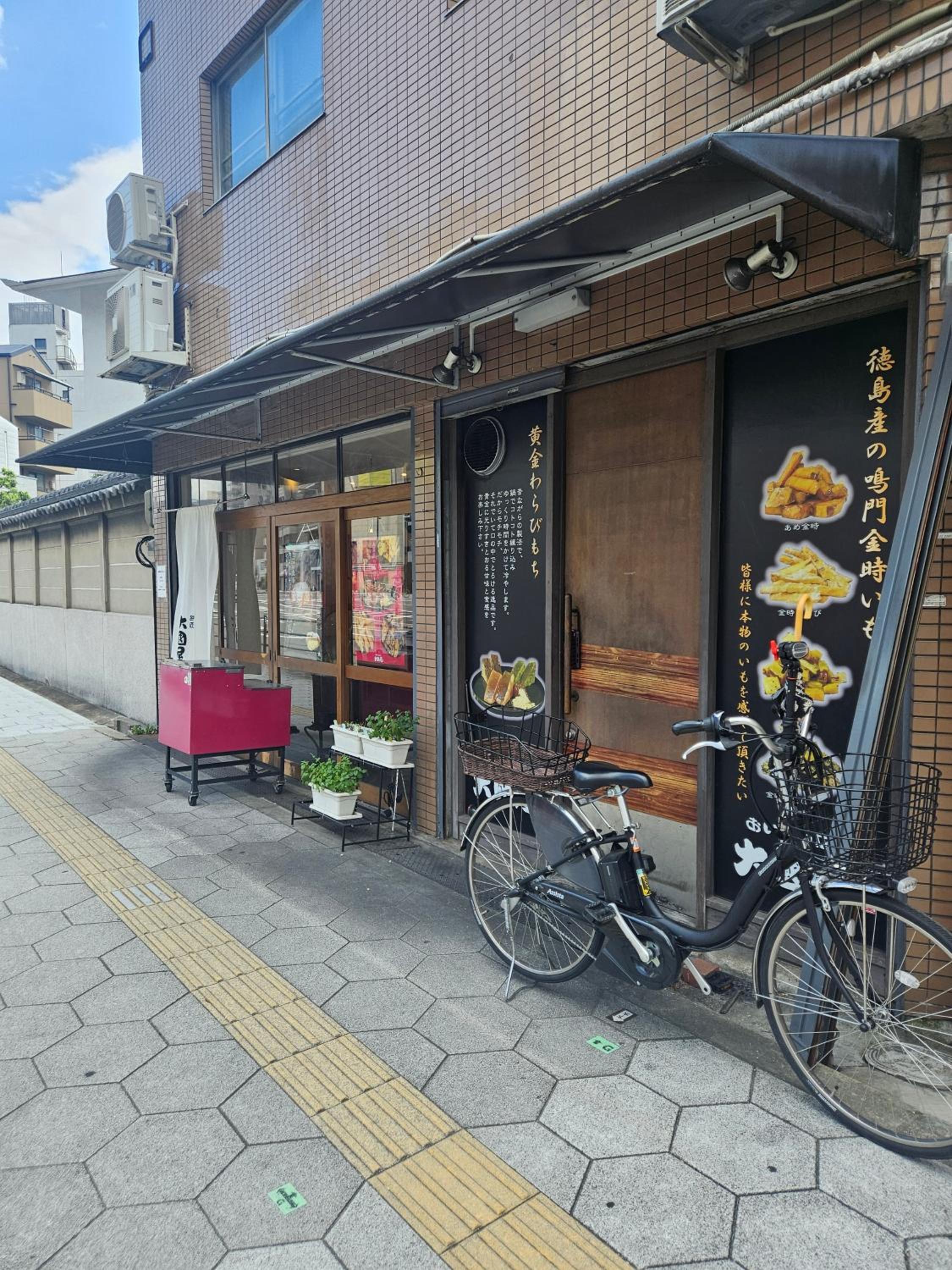 other