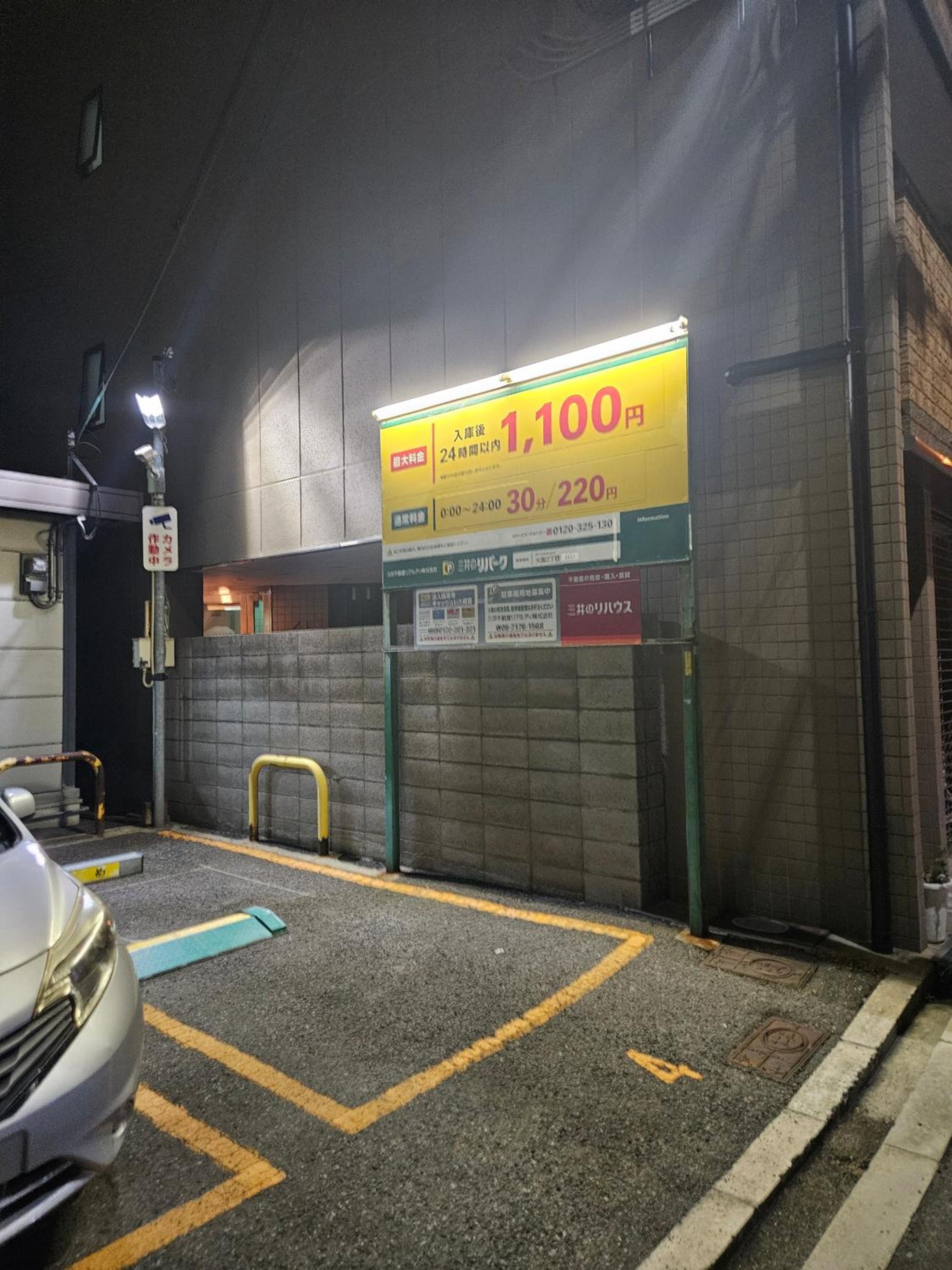 parking