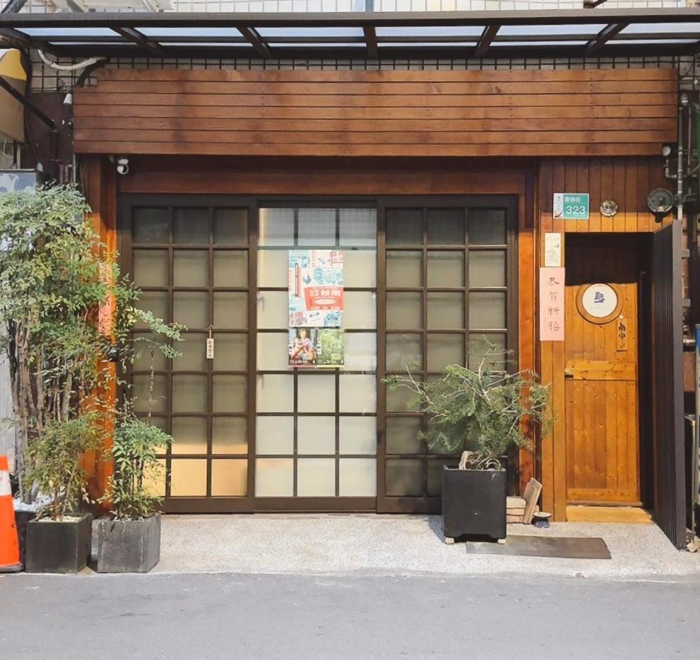 Dock Inn T ainan可包棟民宿