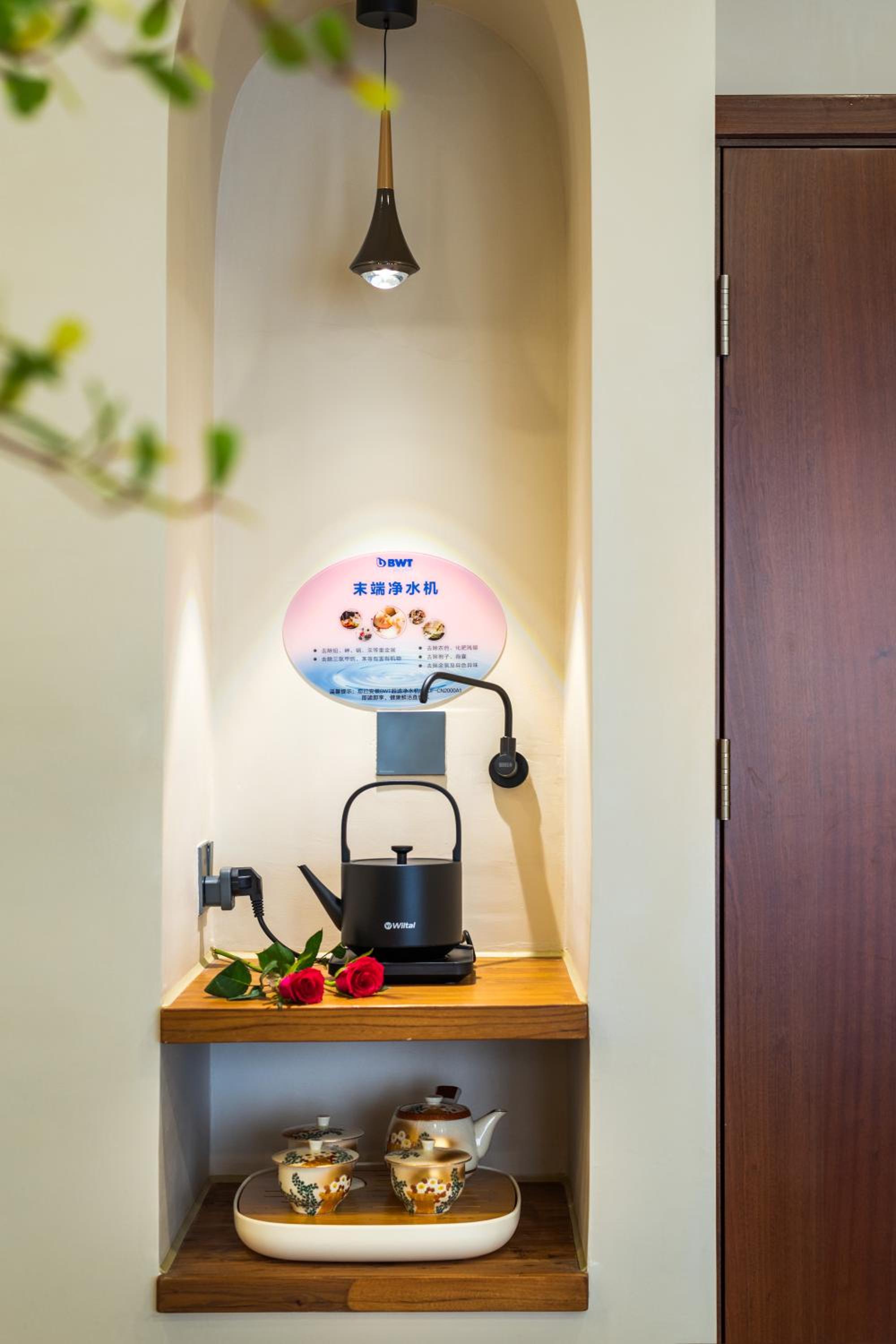 Guangzhou He She Art Apartment