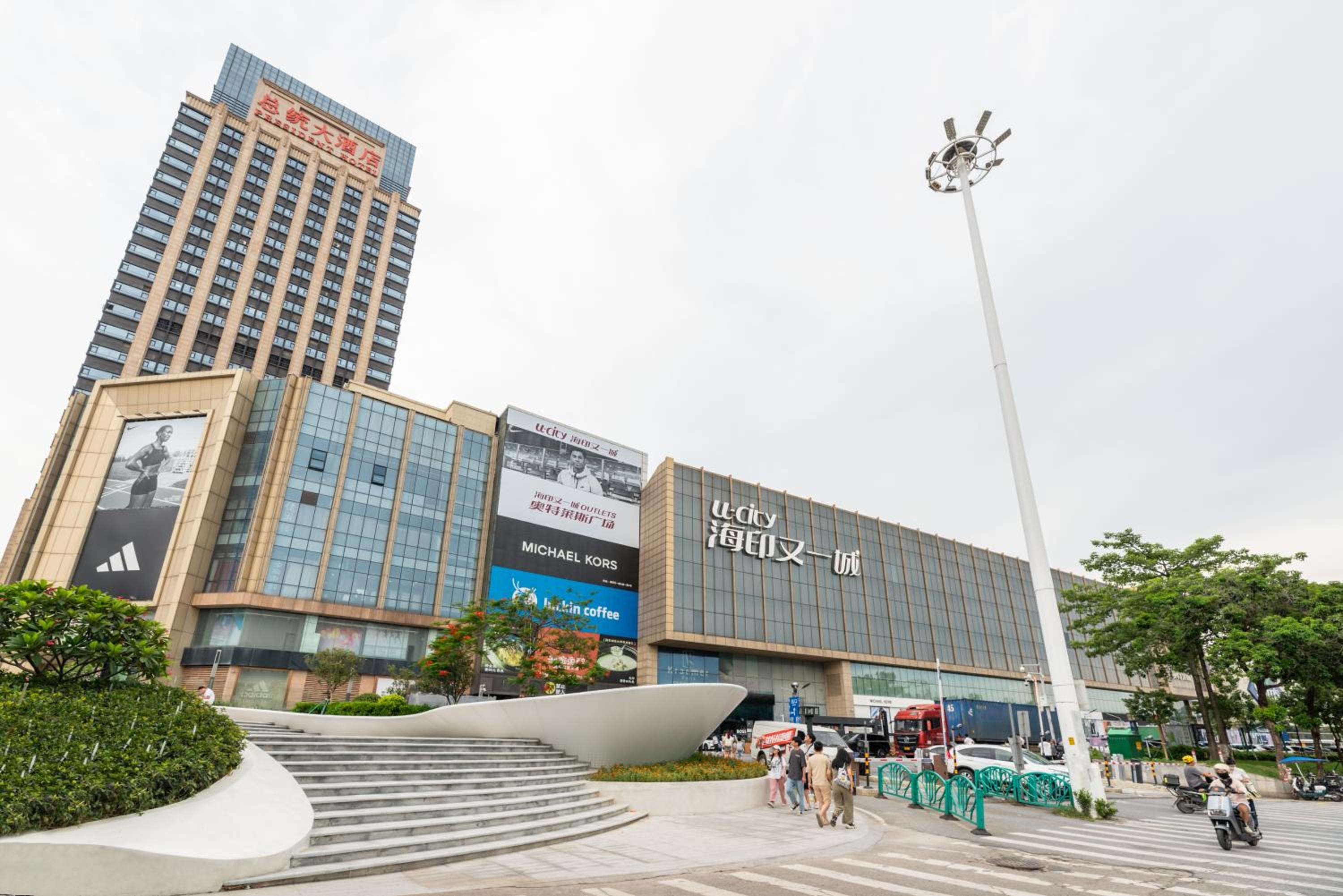 Guangzhou He She Art Apartment