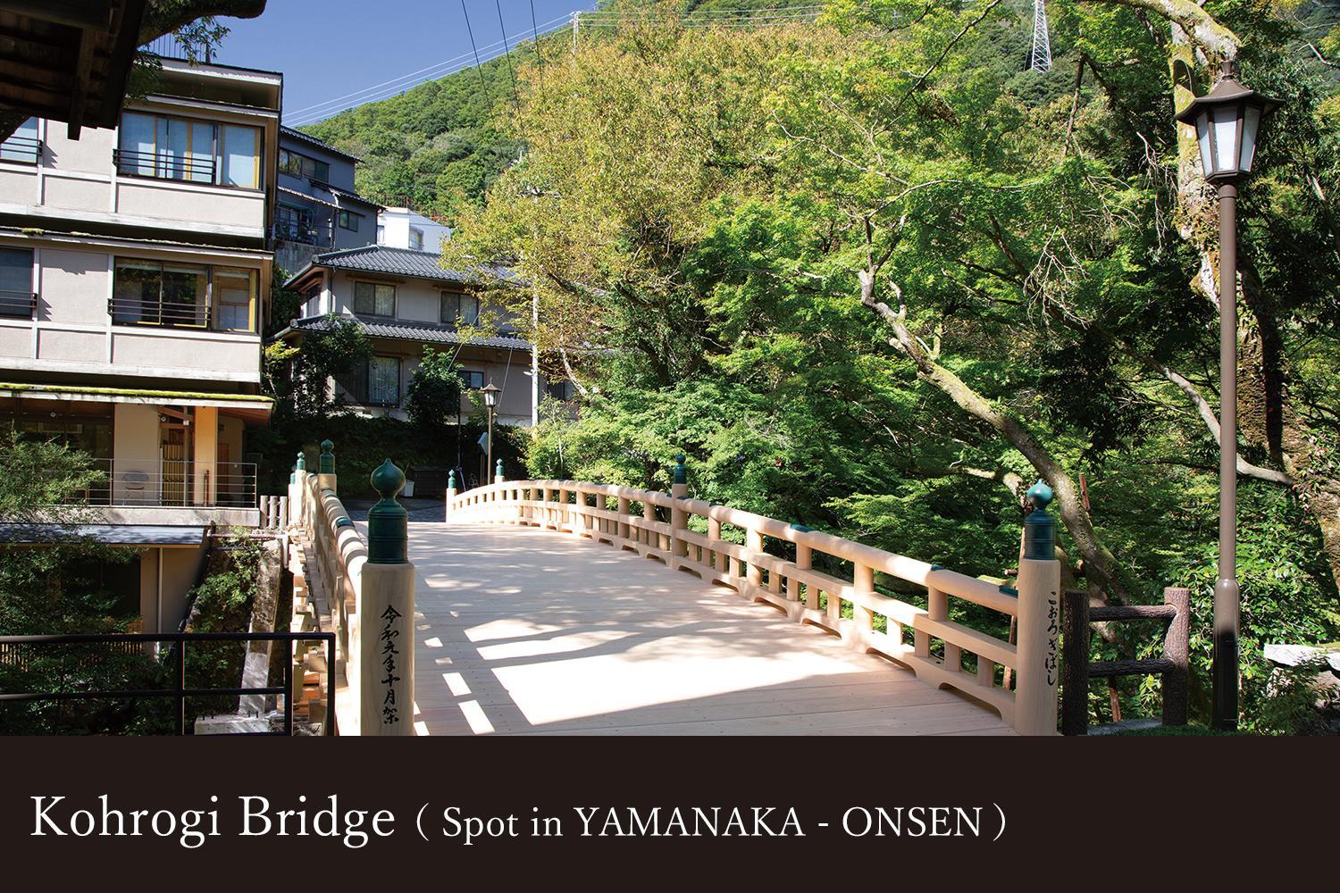 Yamanaka Onsen Kagari Kisshotei