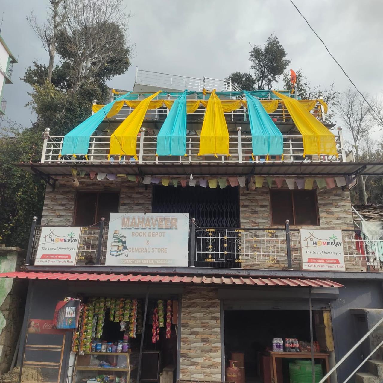 The lap of himalayas homestay view 4
