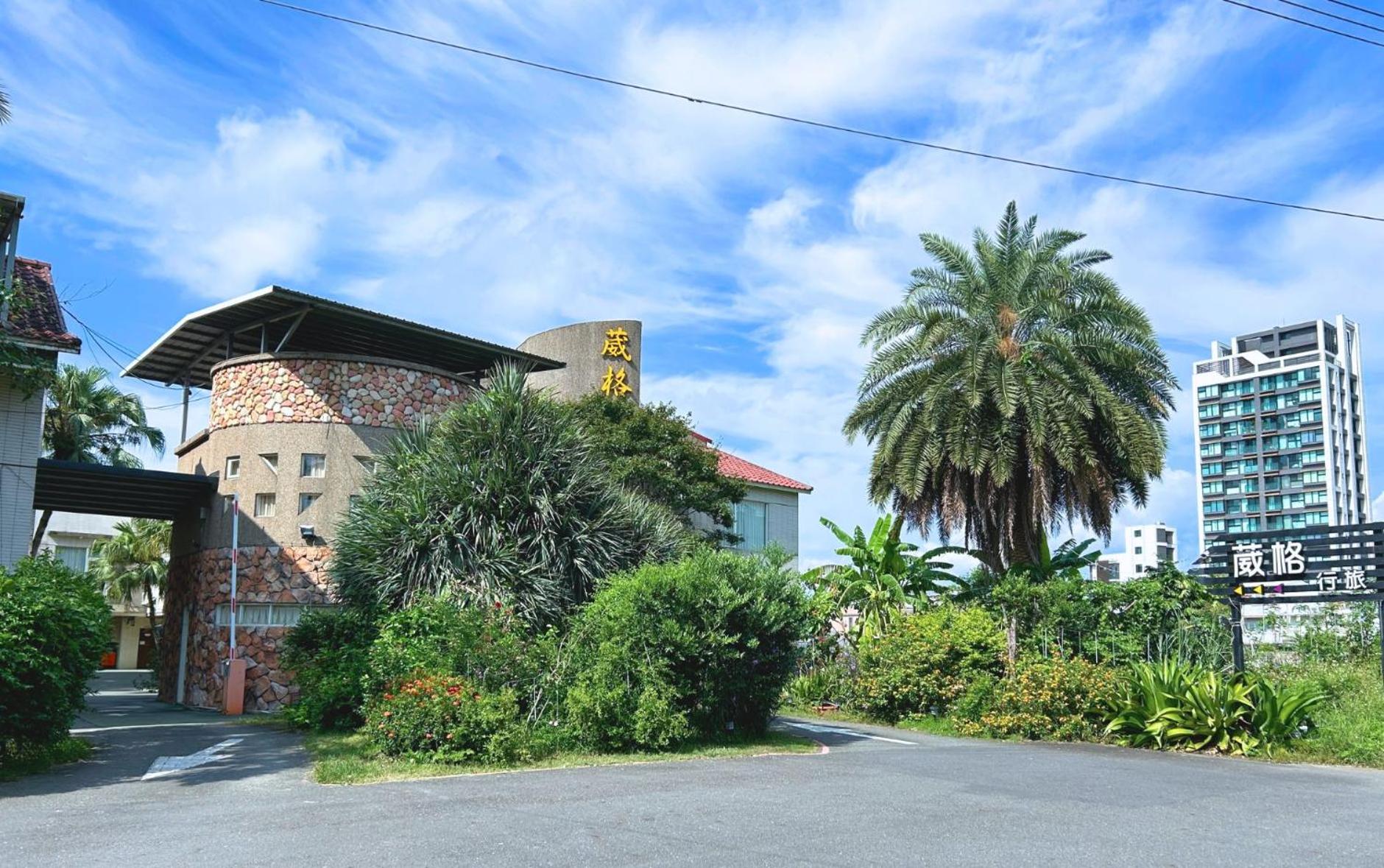 Wogo Hotel