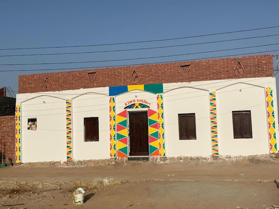 king kassem nubian guest house