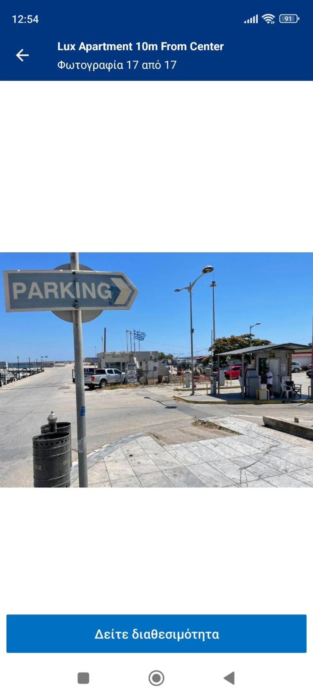 parking