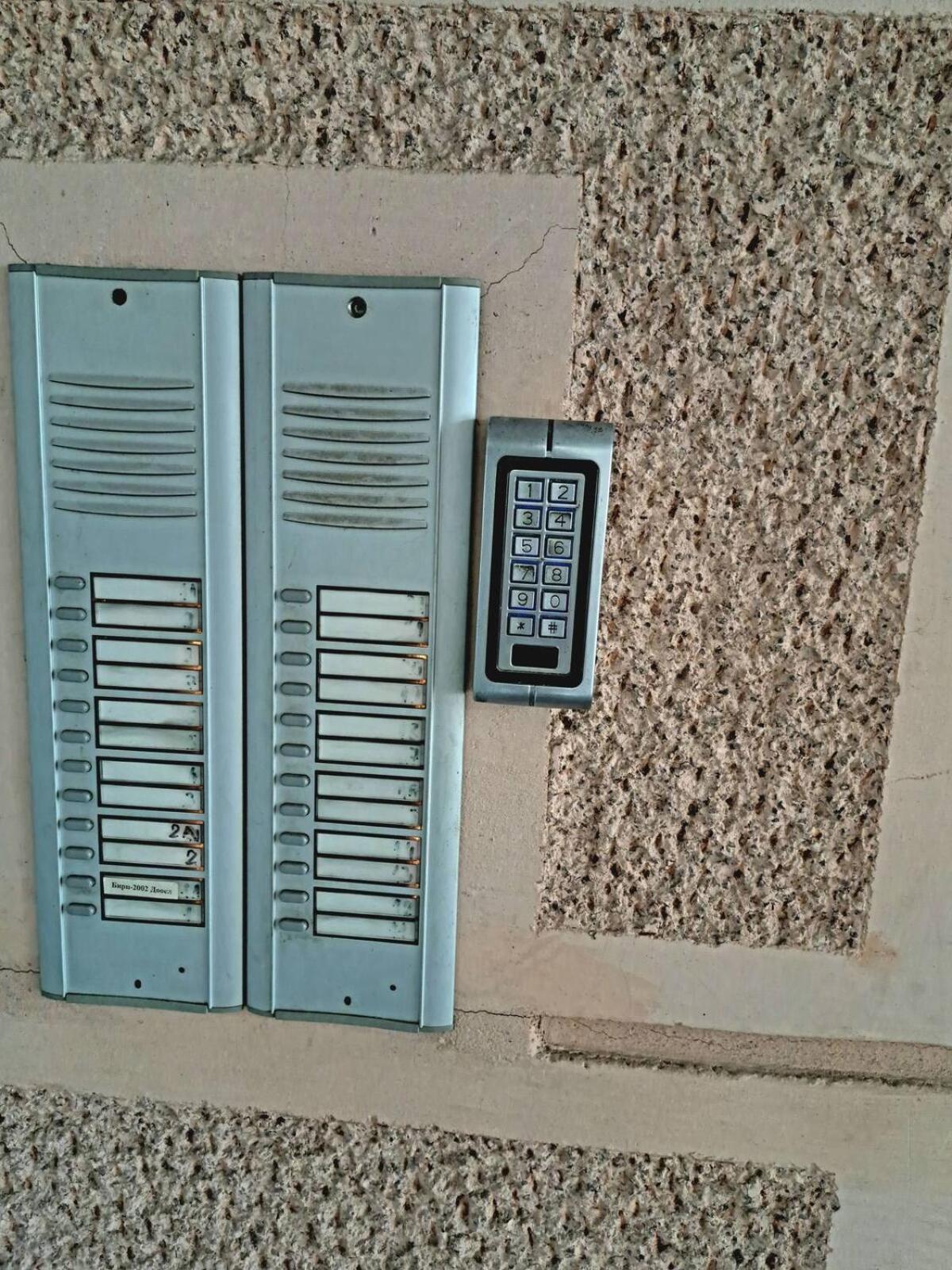 Railway Apartment