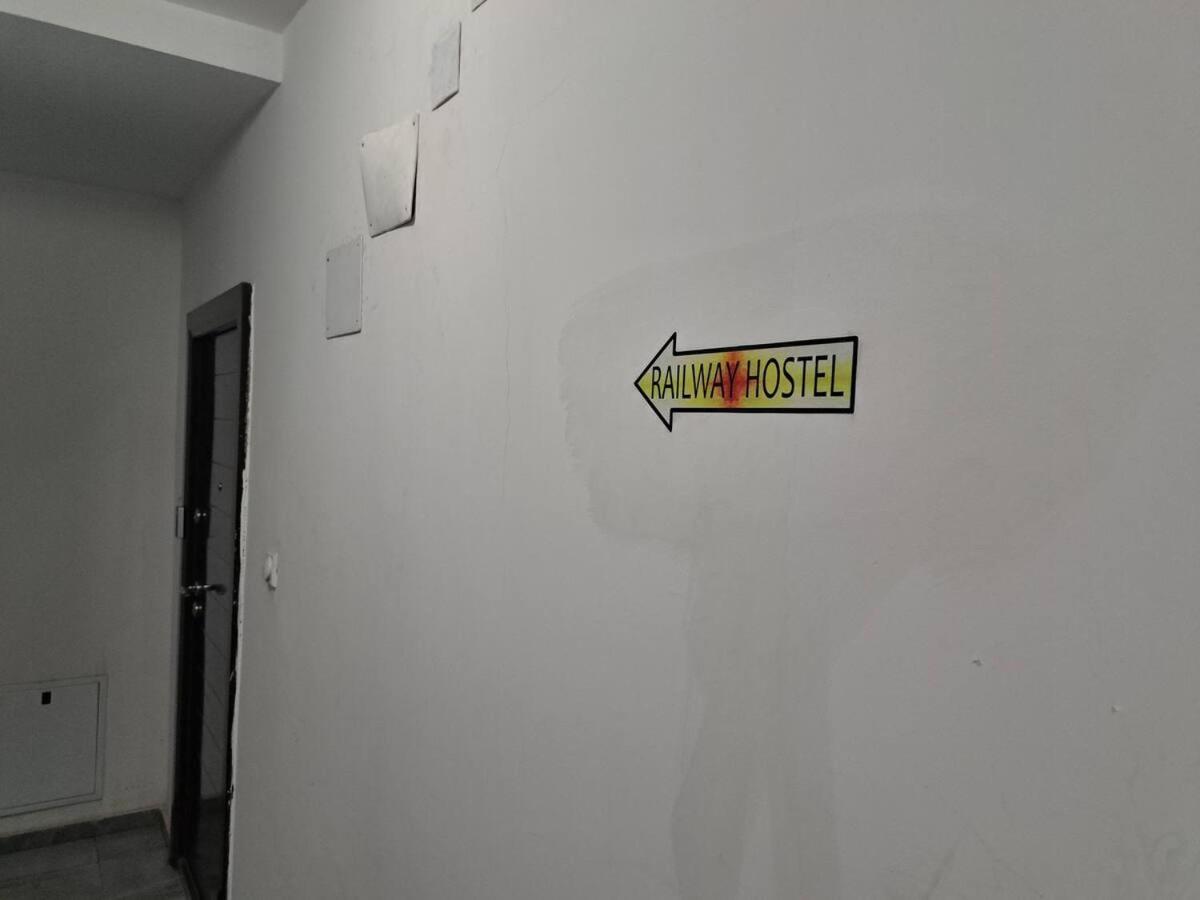 Railway Apartment