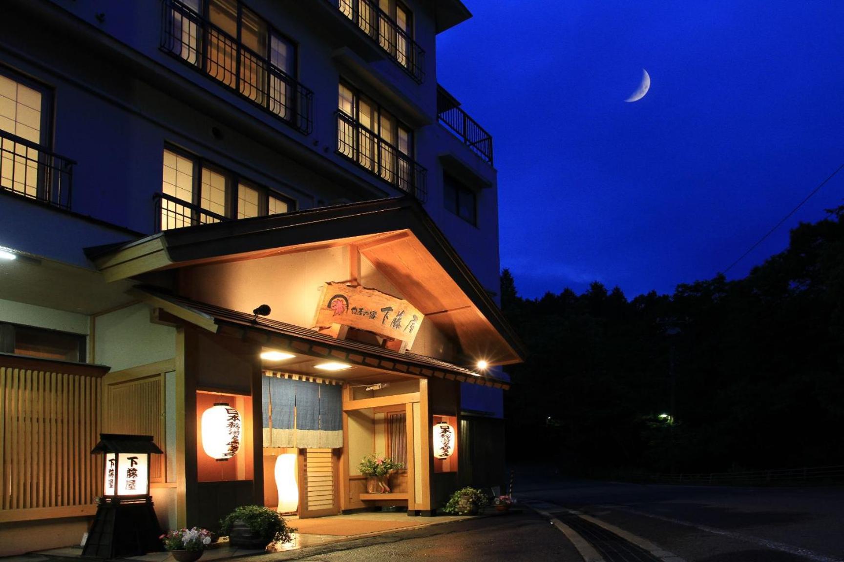 Shiobara Onsen Yama no Yado Shimofujiya