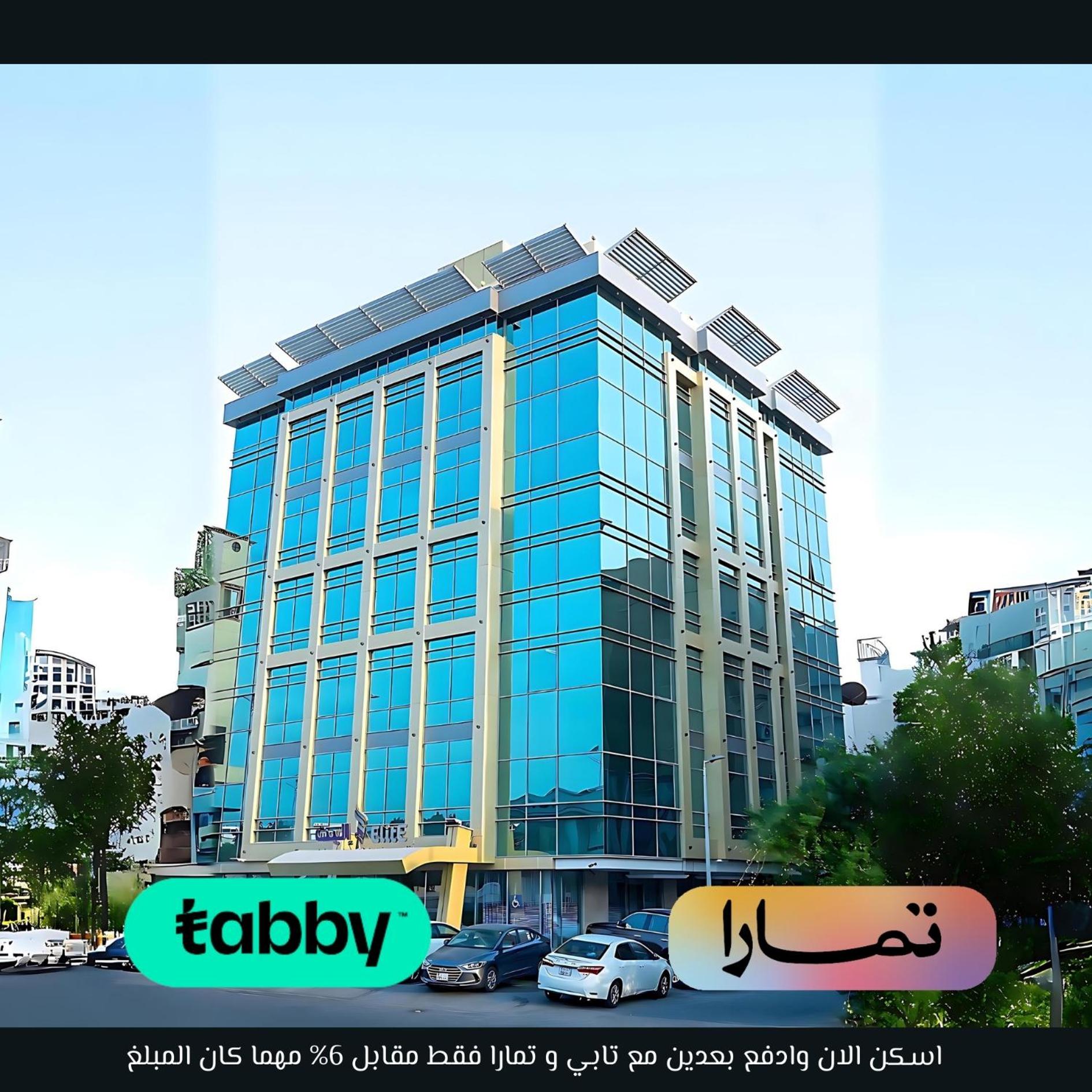 Hotel Elite Al Hamra - Al Andalus - Image 1