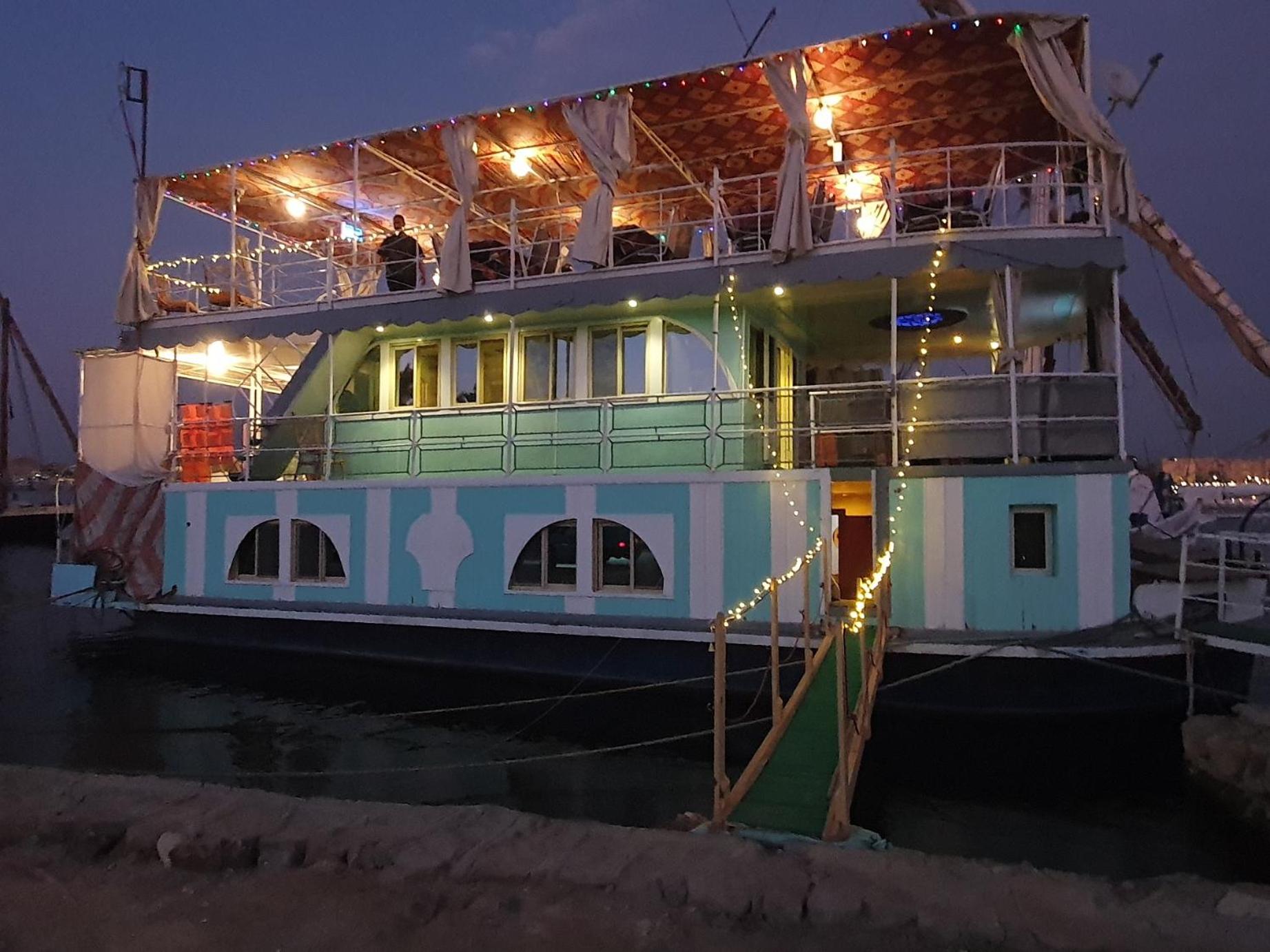 Moon Boat