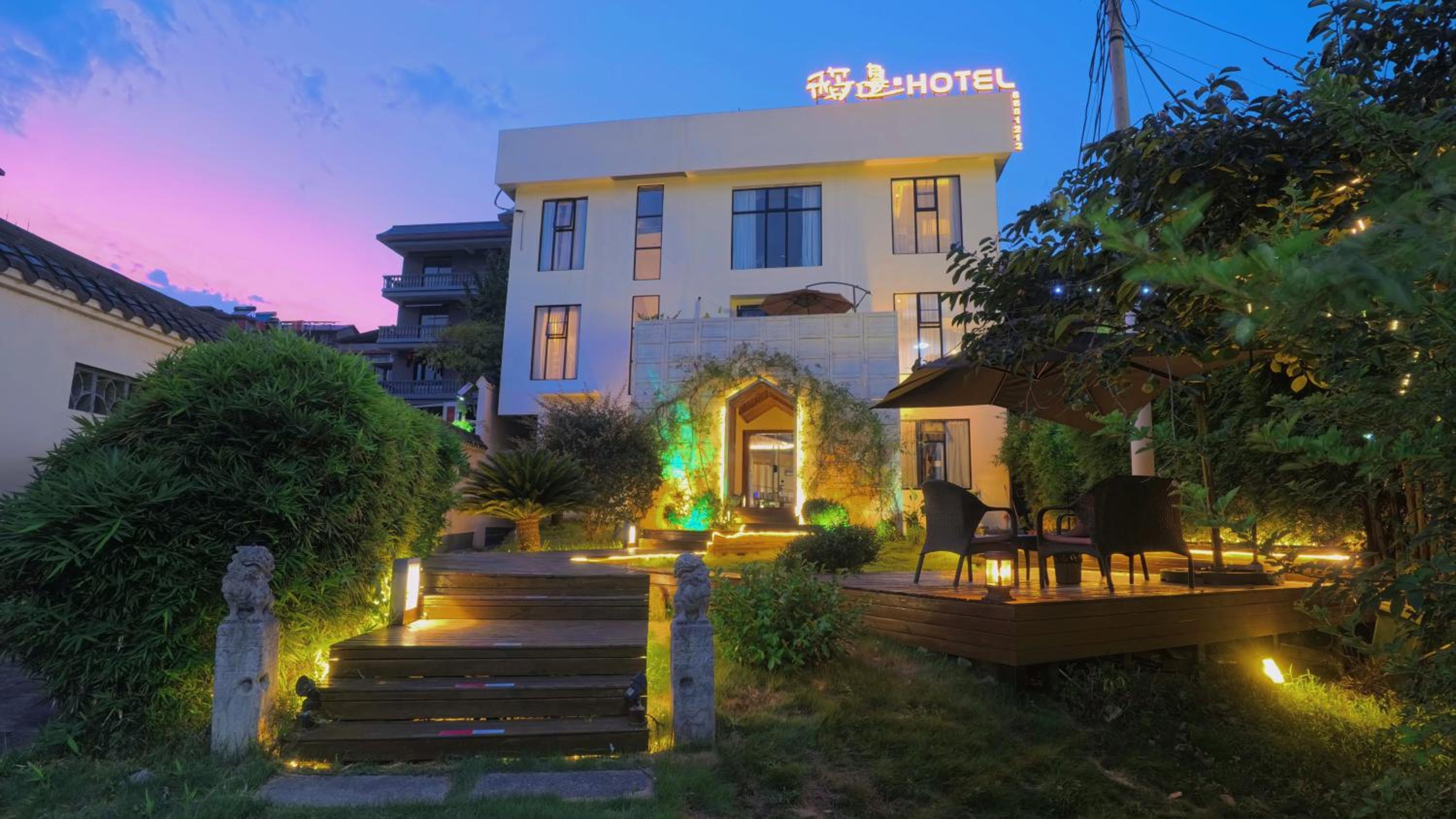 Dao Bian Inn