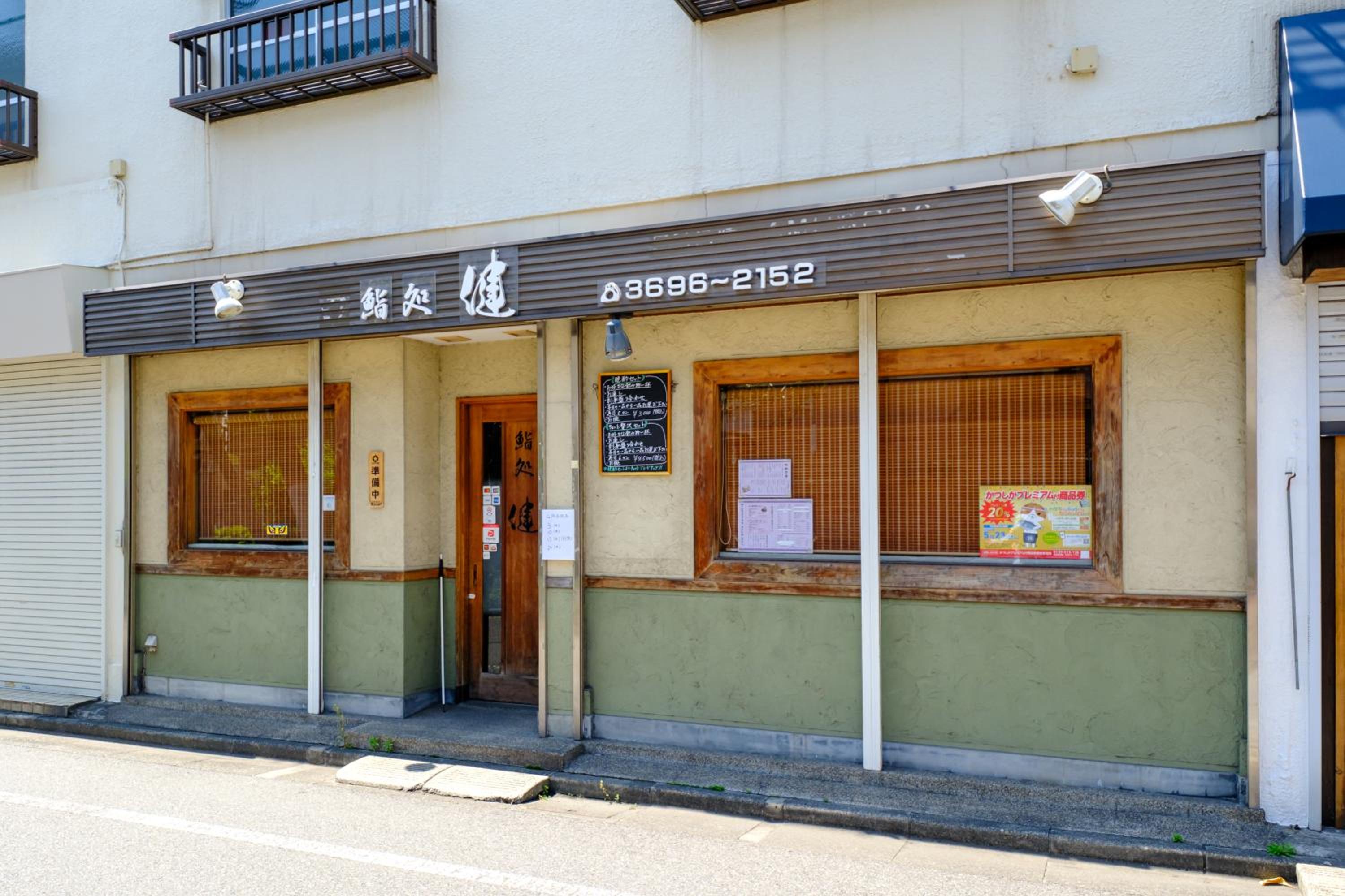other