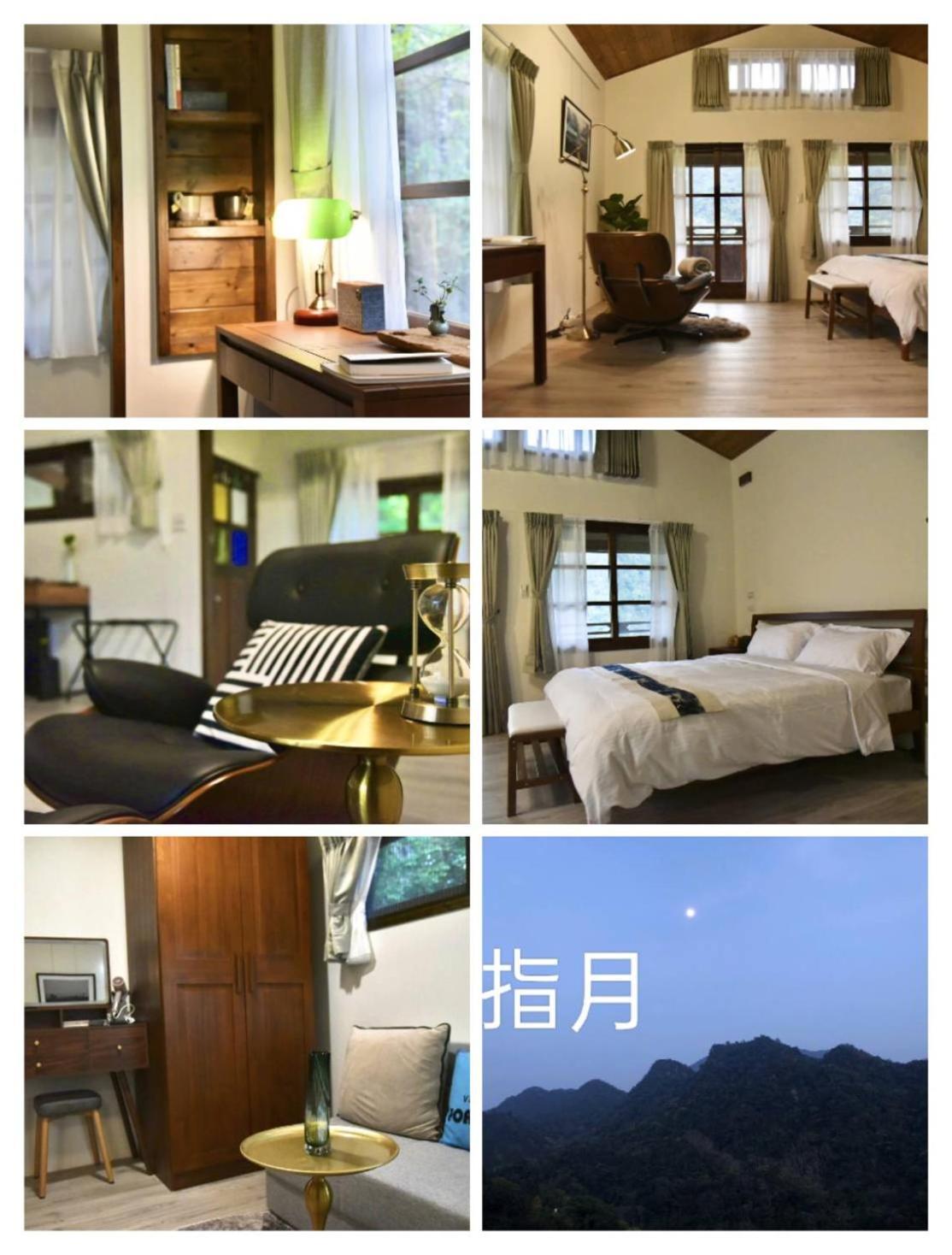 Shan Xing Ji Ye Homestay