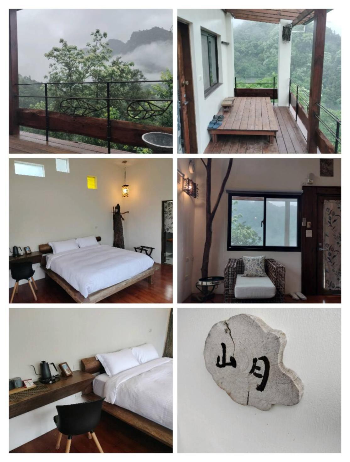 Shan Xing Ji Ye Homestay