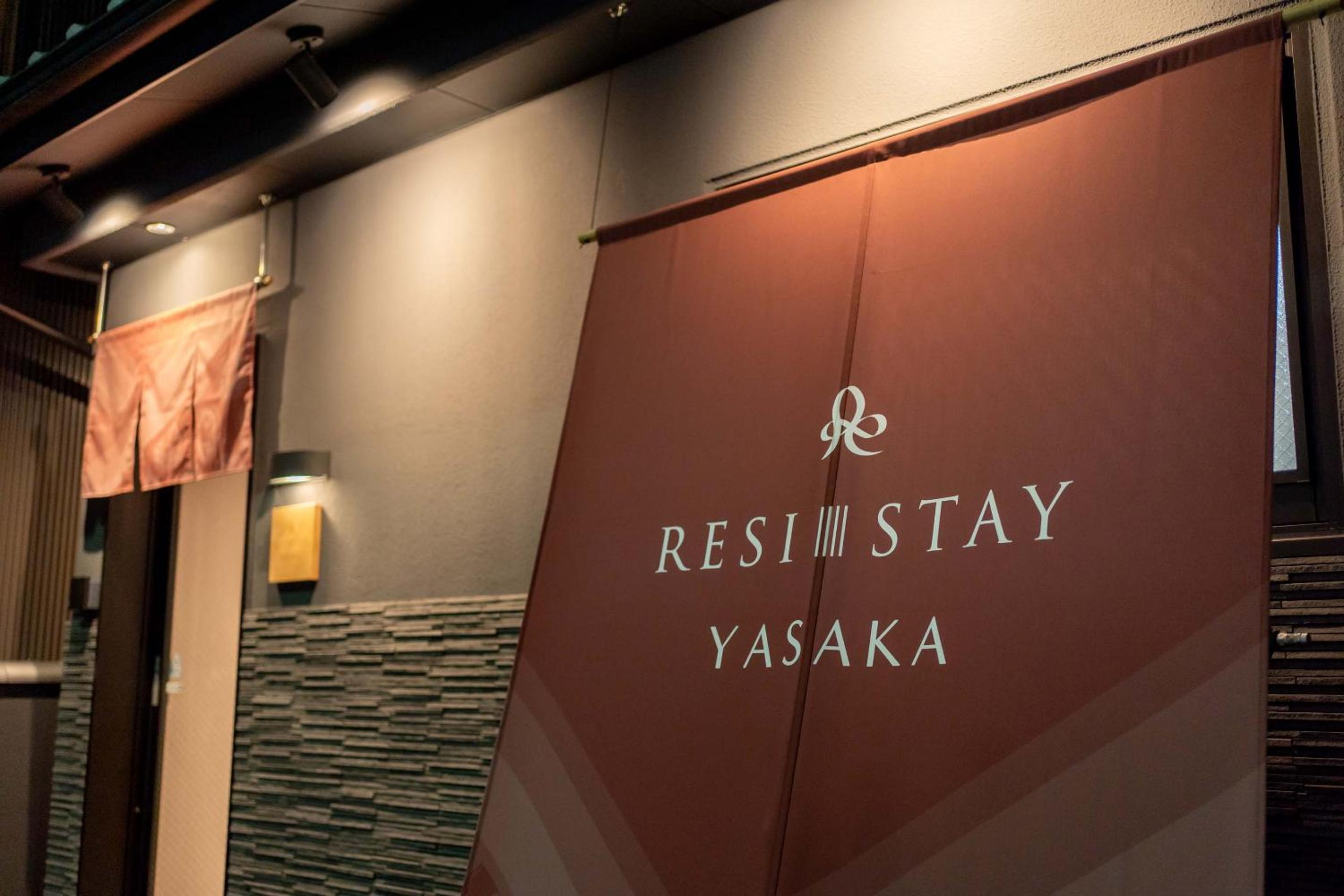 RESI STAY Yasaka view 2