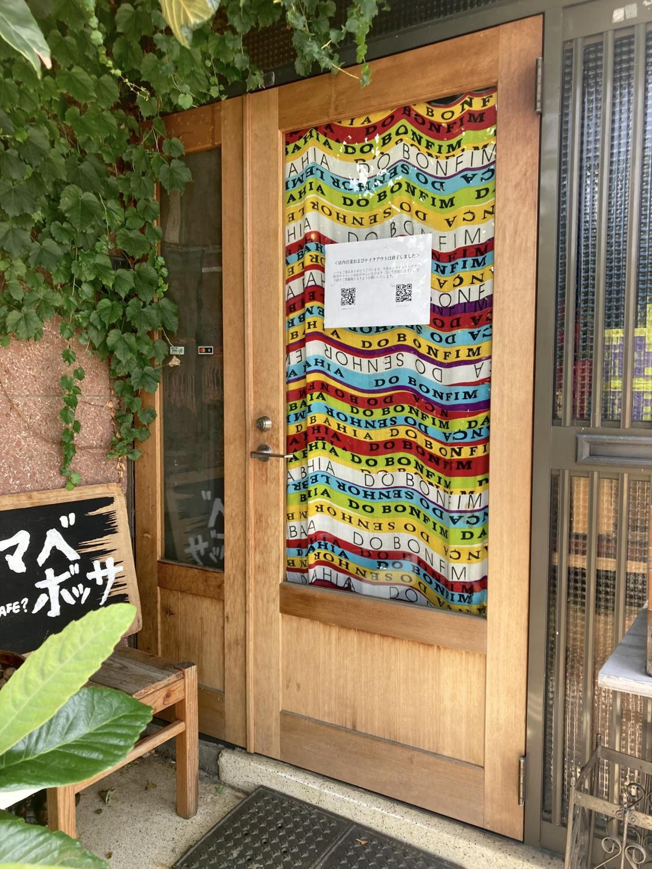 YAMABE BOSSA inn view 2