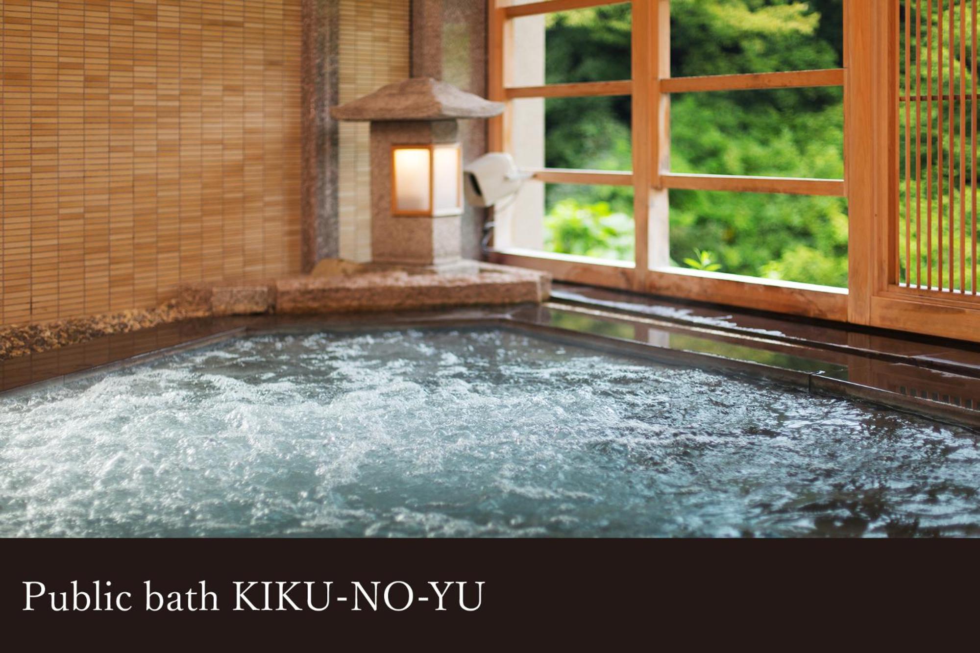 Yamanaka Onsen Kissho Yamanaka