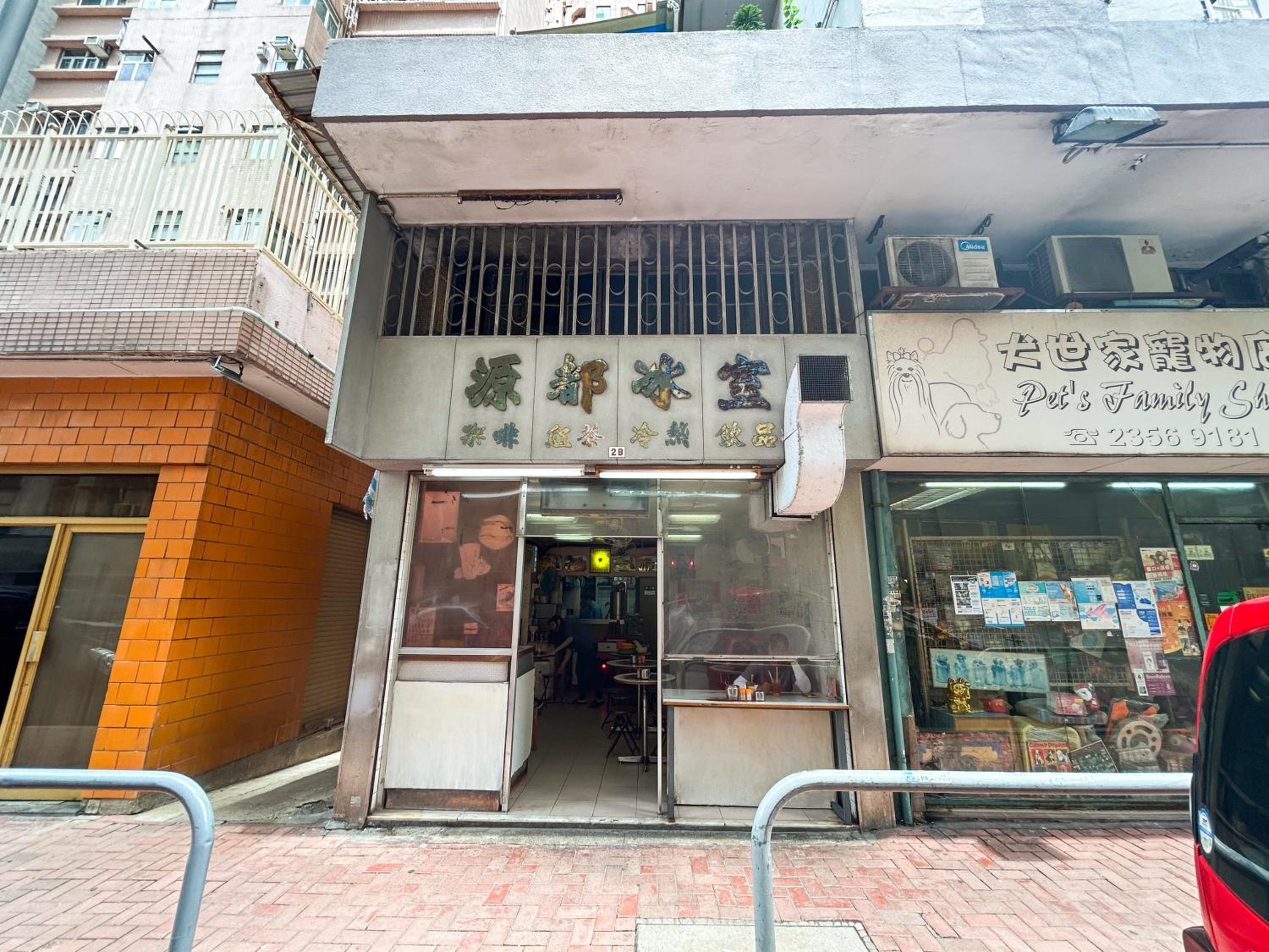 Urbanwood Hung Hom