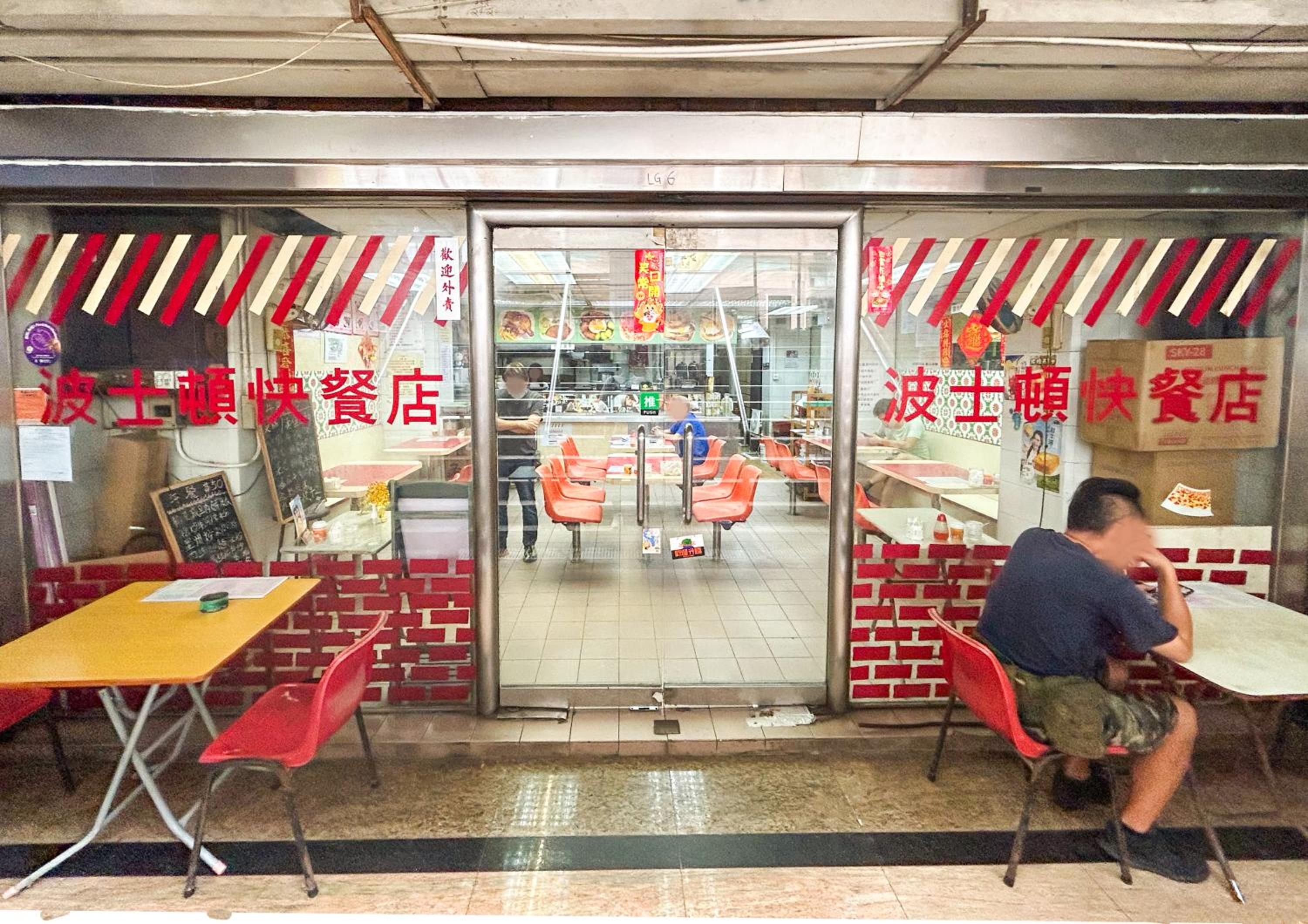 Urbanwood Hung Hom