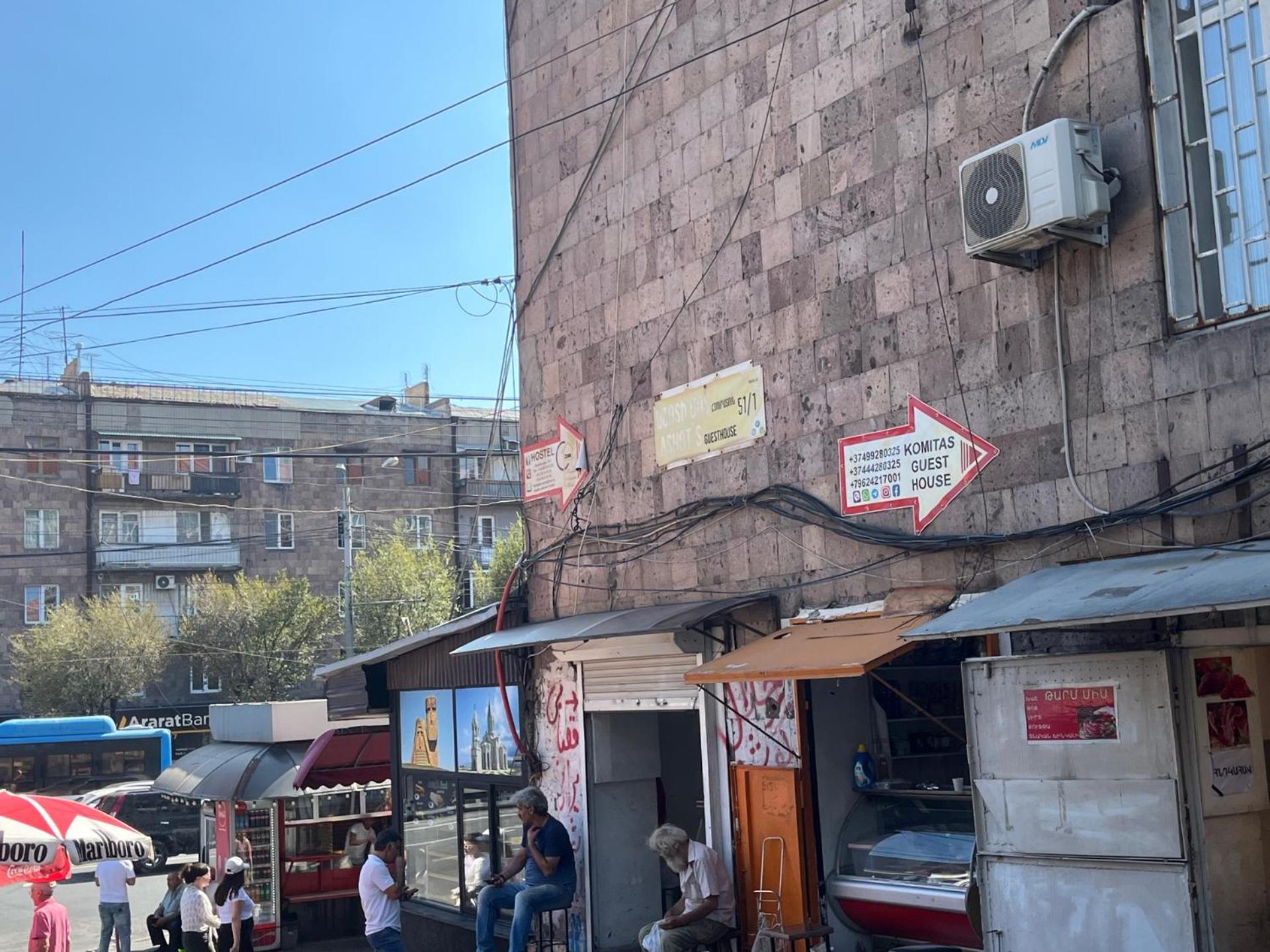 Komitas Avenue Guest House