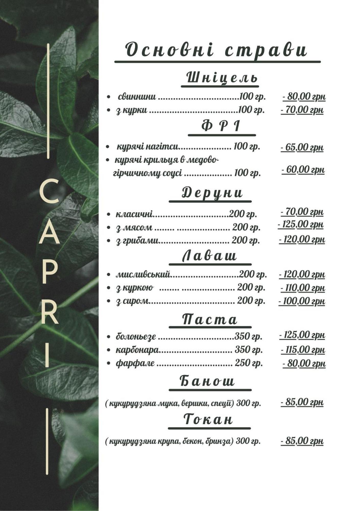 other