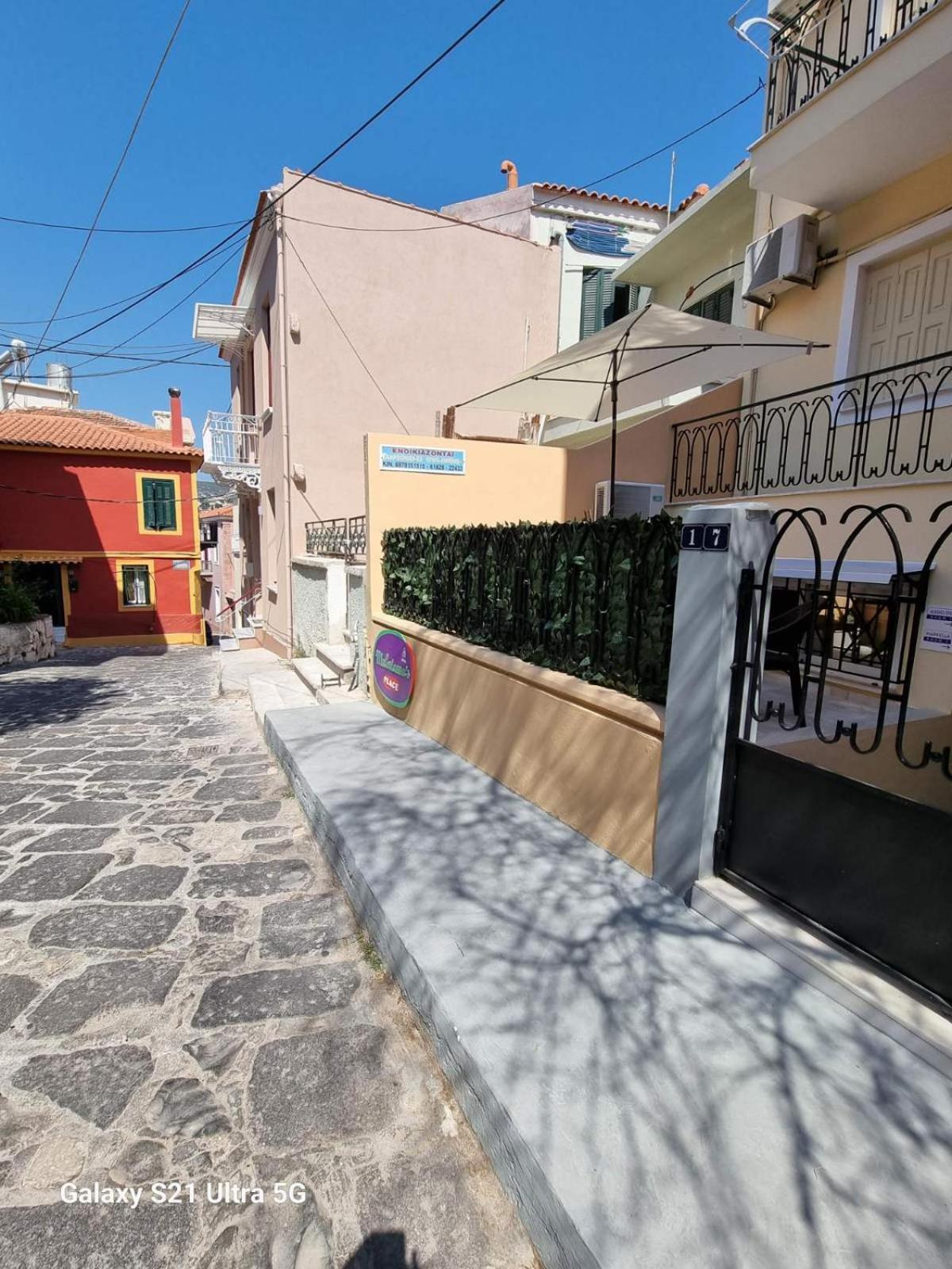 Malevianna's Place
