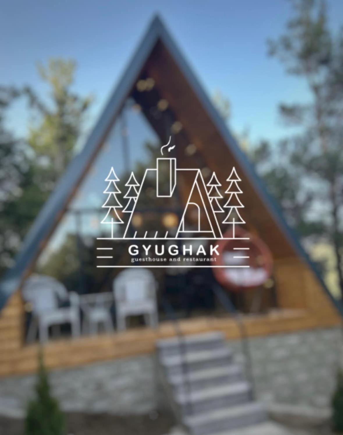 Gyughak Guesthouse
