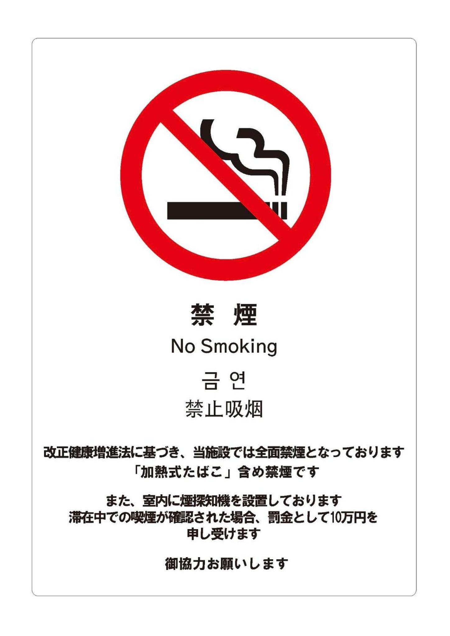 Shibuya-ku - Apartment / Vacation STAY 1130