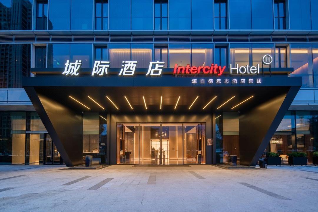 Intercity Hotel Shantou CHJ