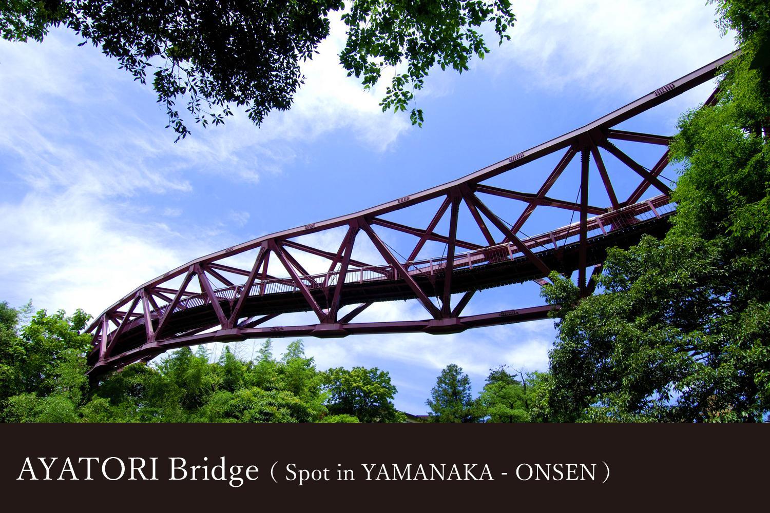 Yamanaka Onsen Kagari Kisshotei
