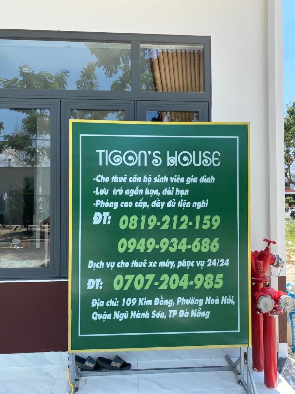 TIGON's HOUSE