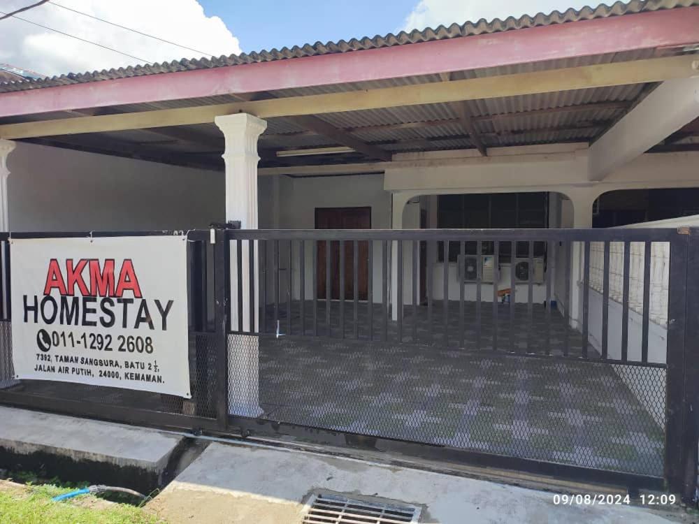 Akma Homestay photo 1