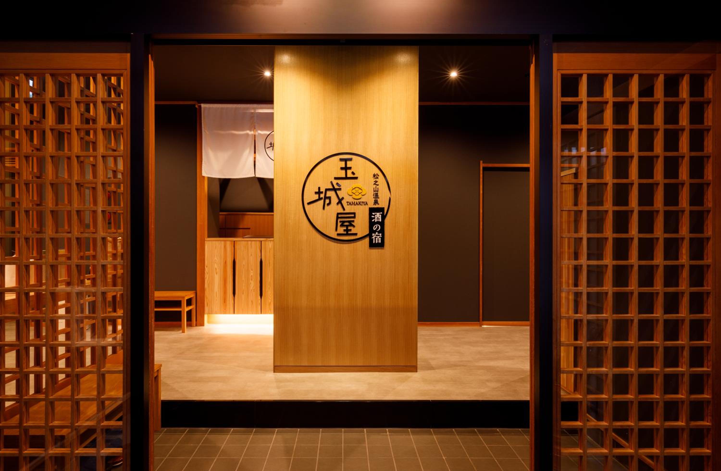 Sake Hotel Tamakiya