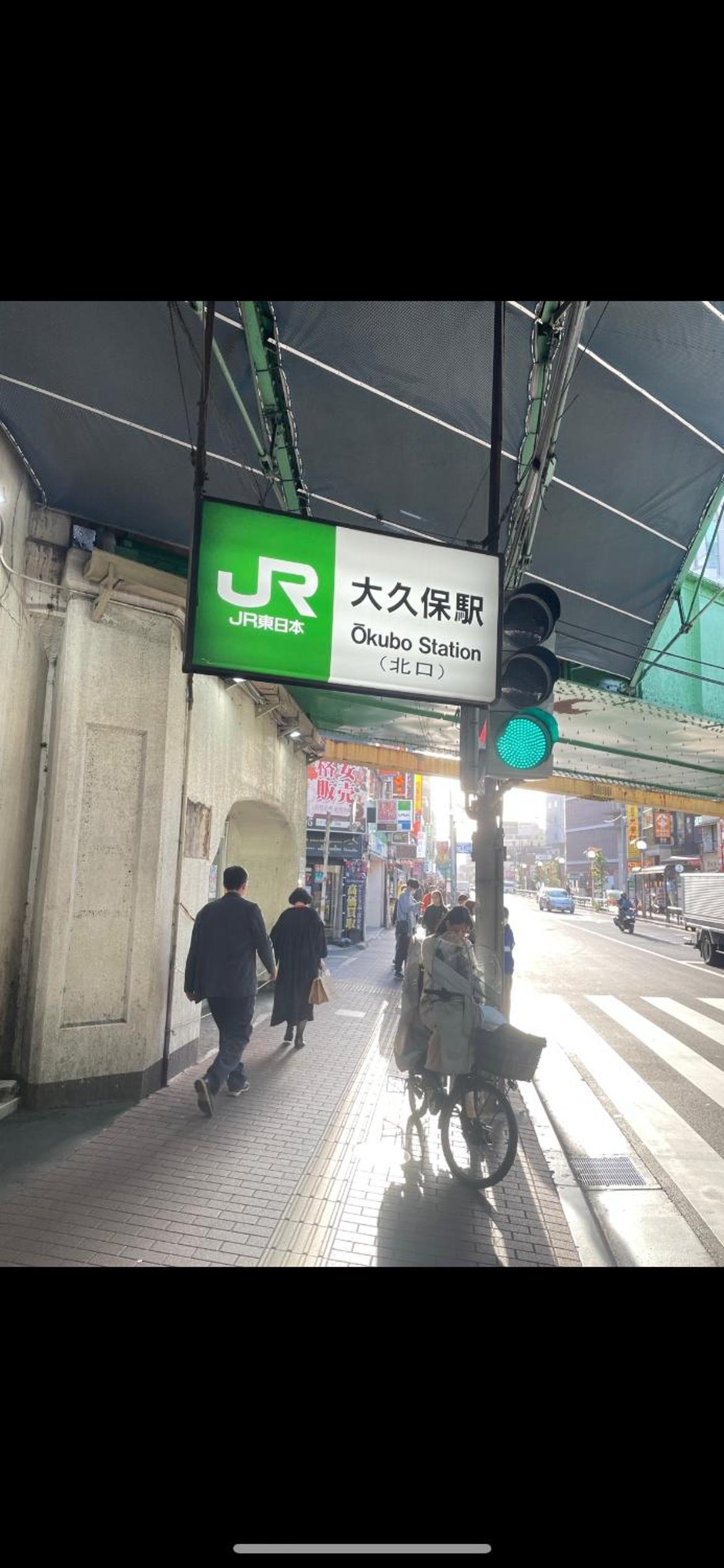 新宿安靜の家-A quiet home in Shinjuku - a 26 square meter double bed room that feels like home206