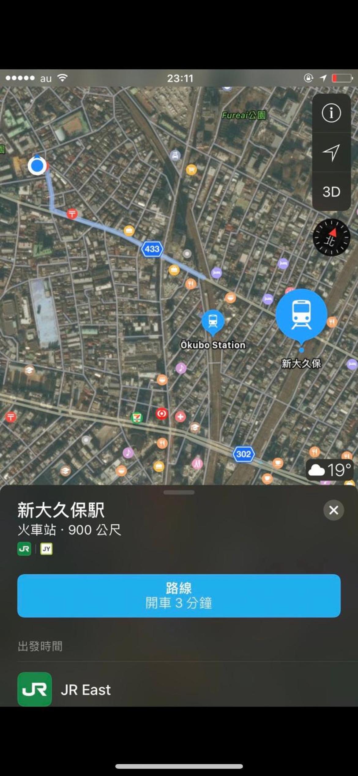 新宿安靜の家-A quiet home in Shinjuku - a 26 square meter double bed room that feels like home206