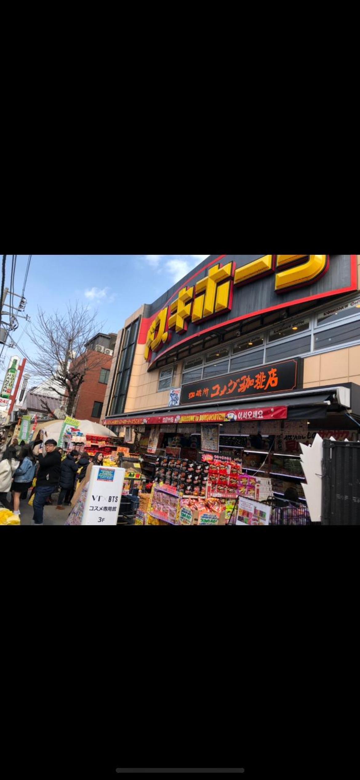 新宿安靜の家-A quiet home in Shinjuku - a 26 square meter double bed room that feels like home206