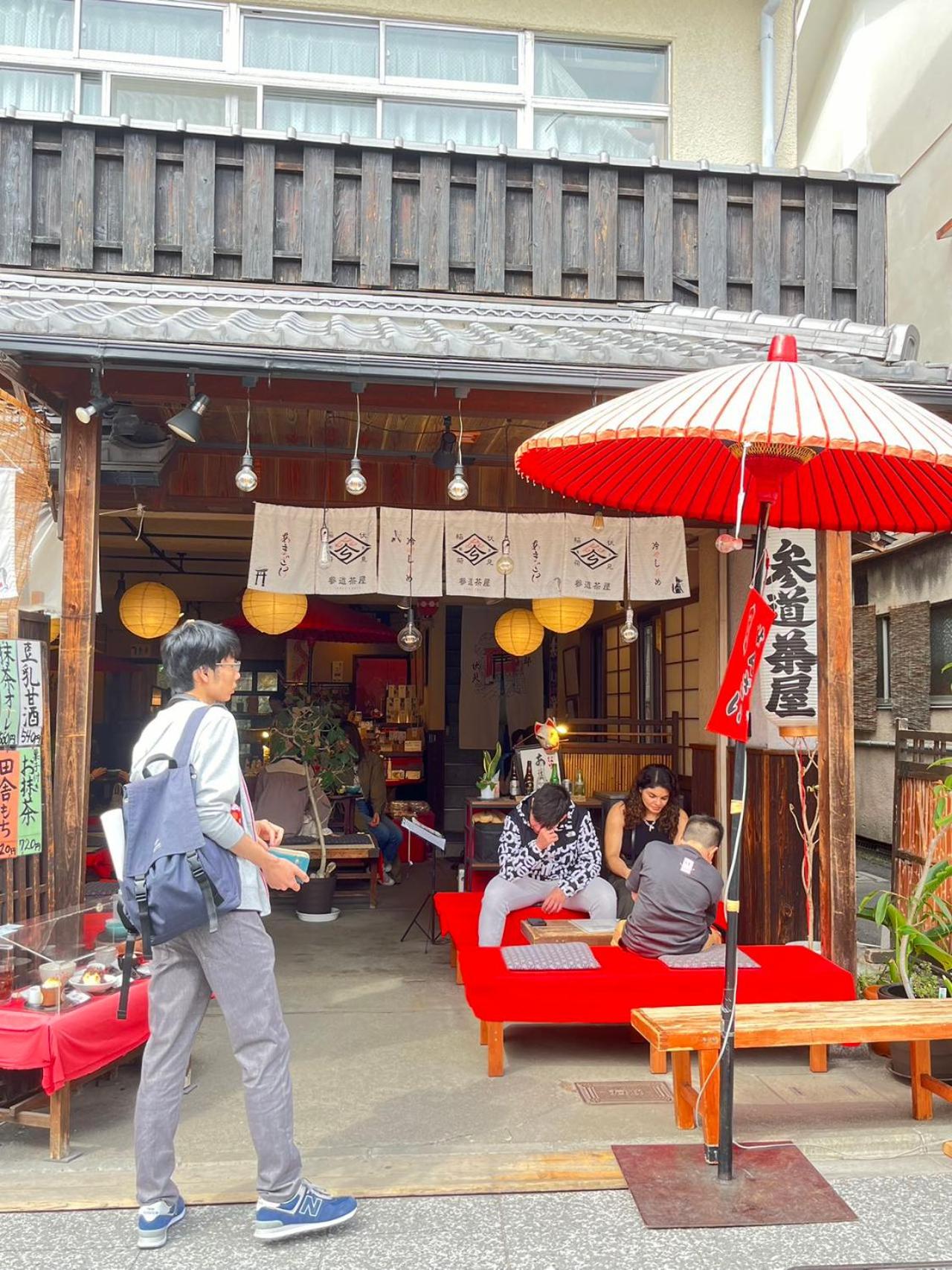静雅の宿