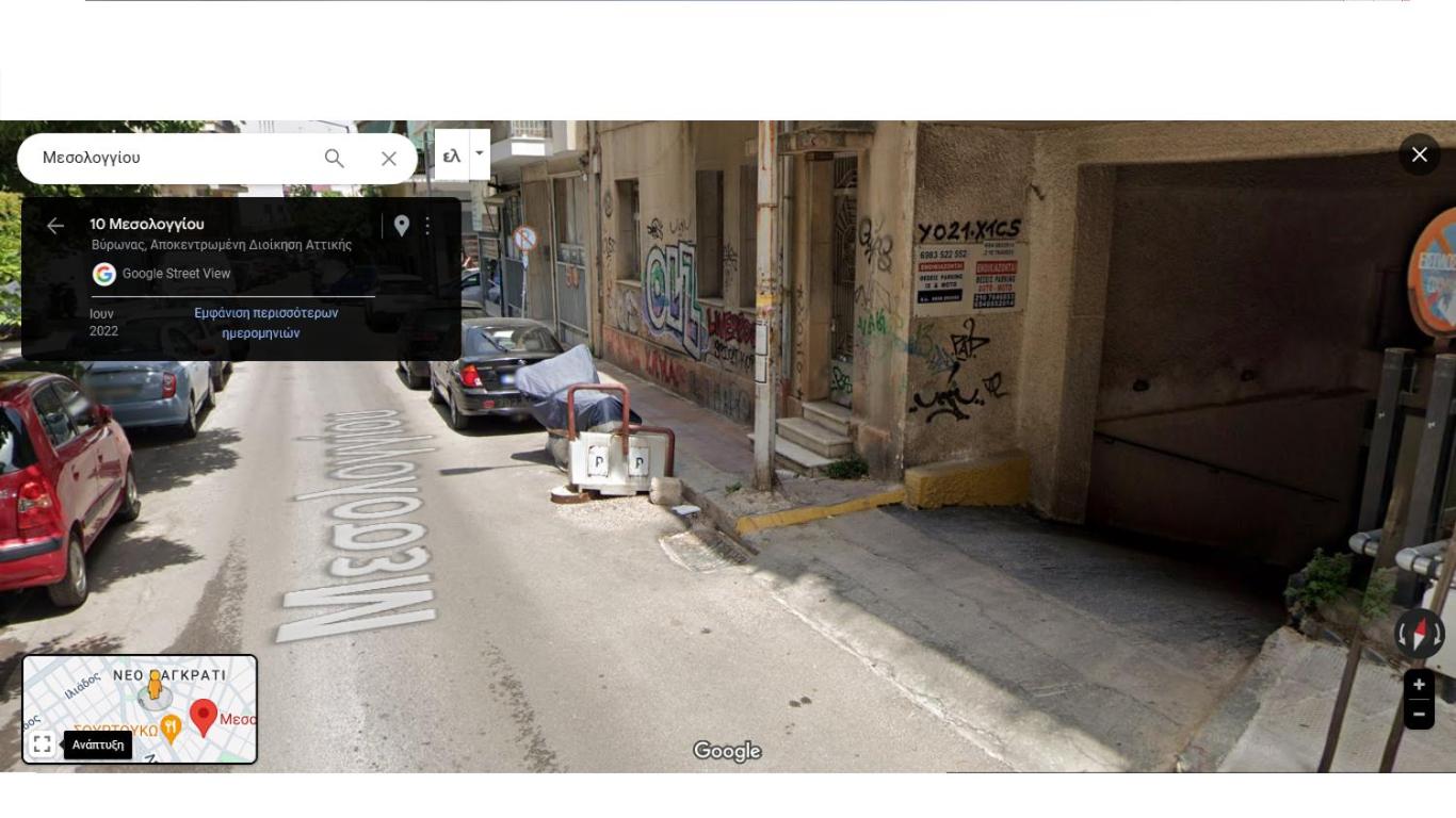 Urban Chic Flat Pagrati Athens