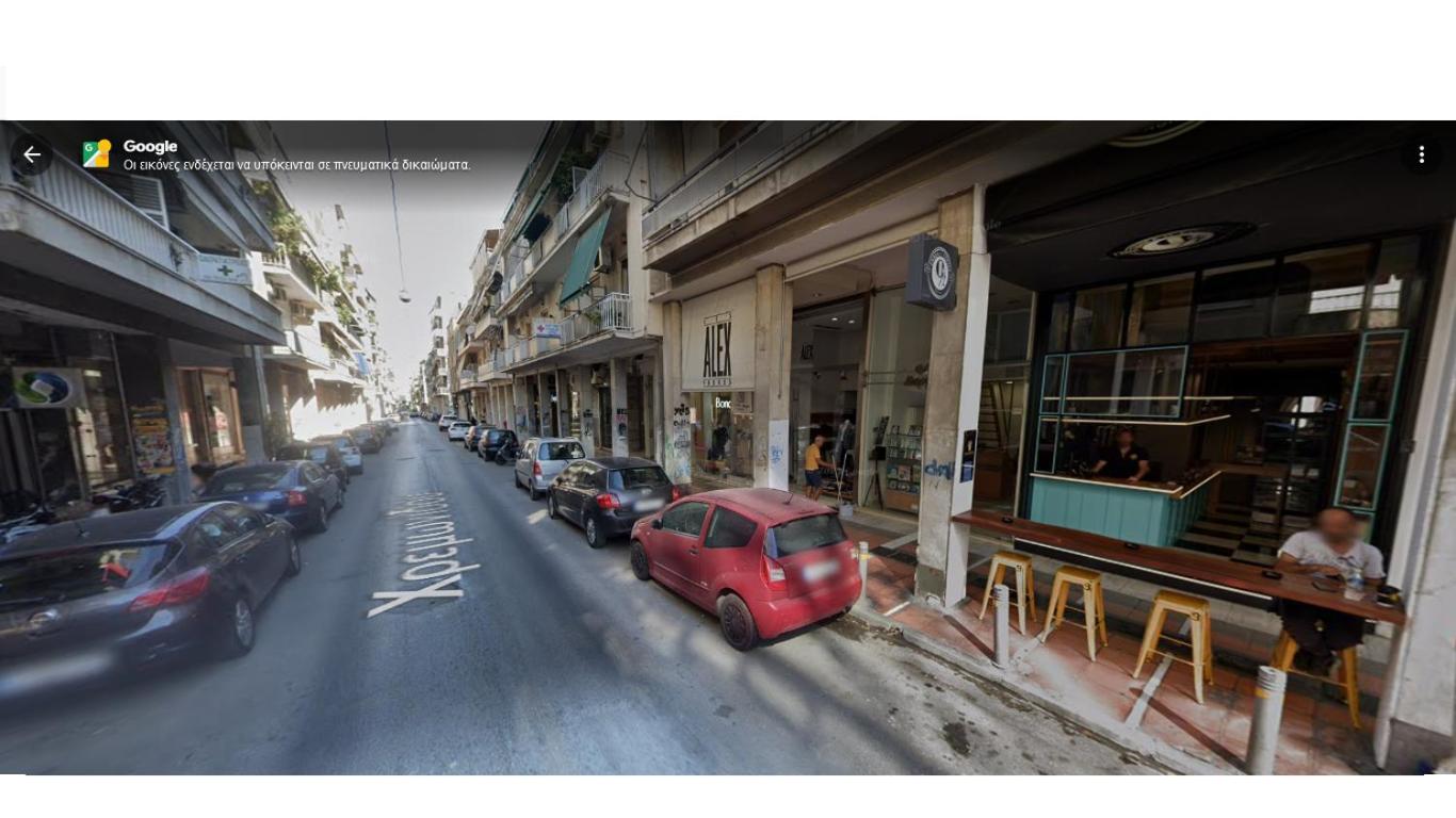 Urban Chic Flat Pagrati Athens