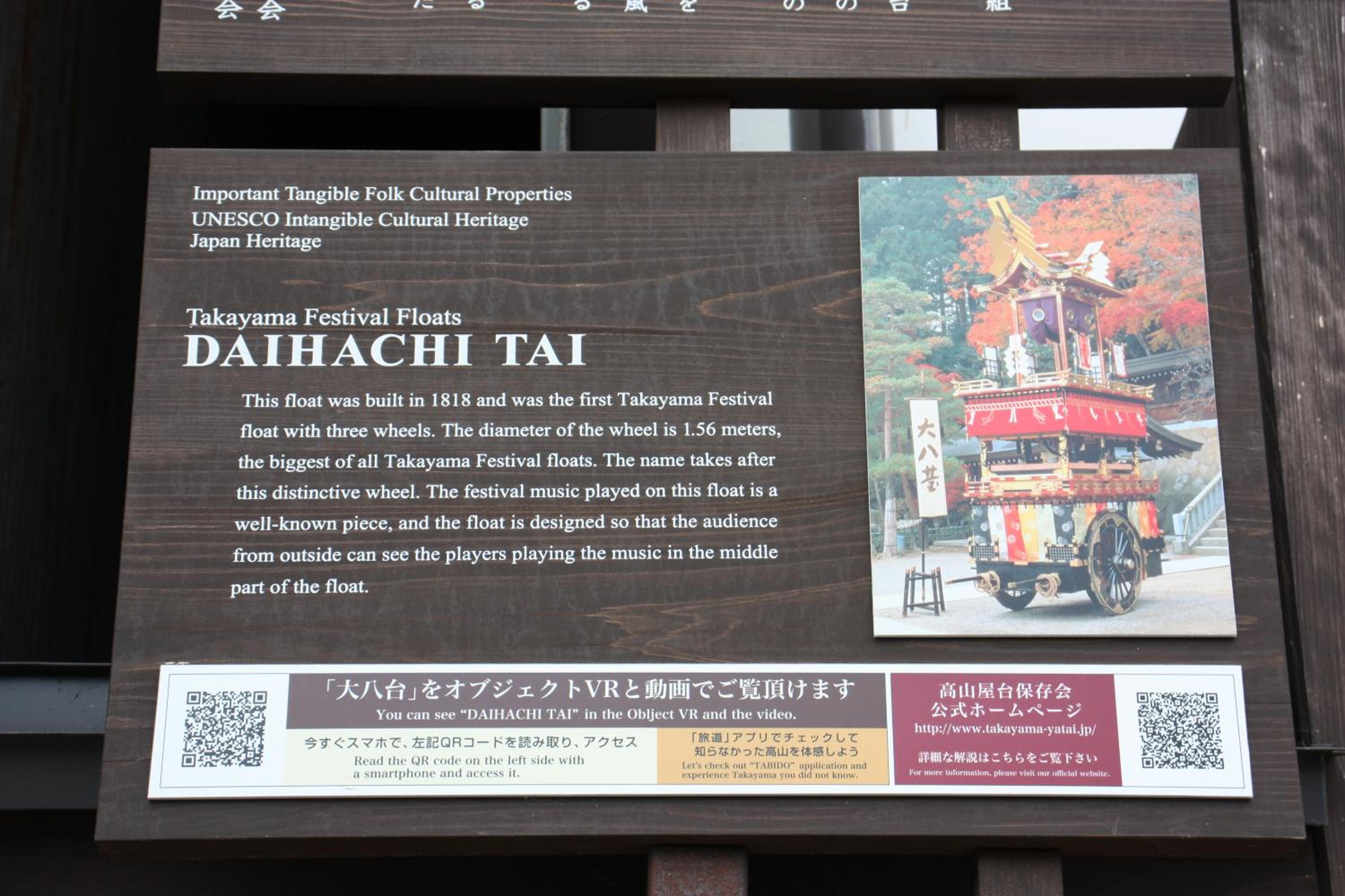Daihachi