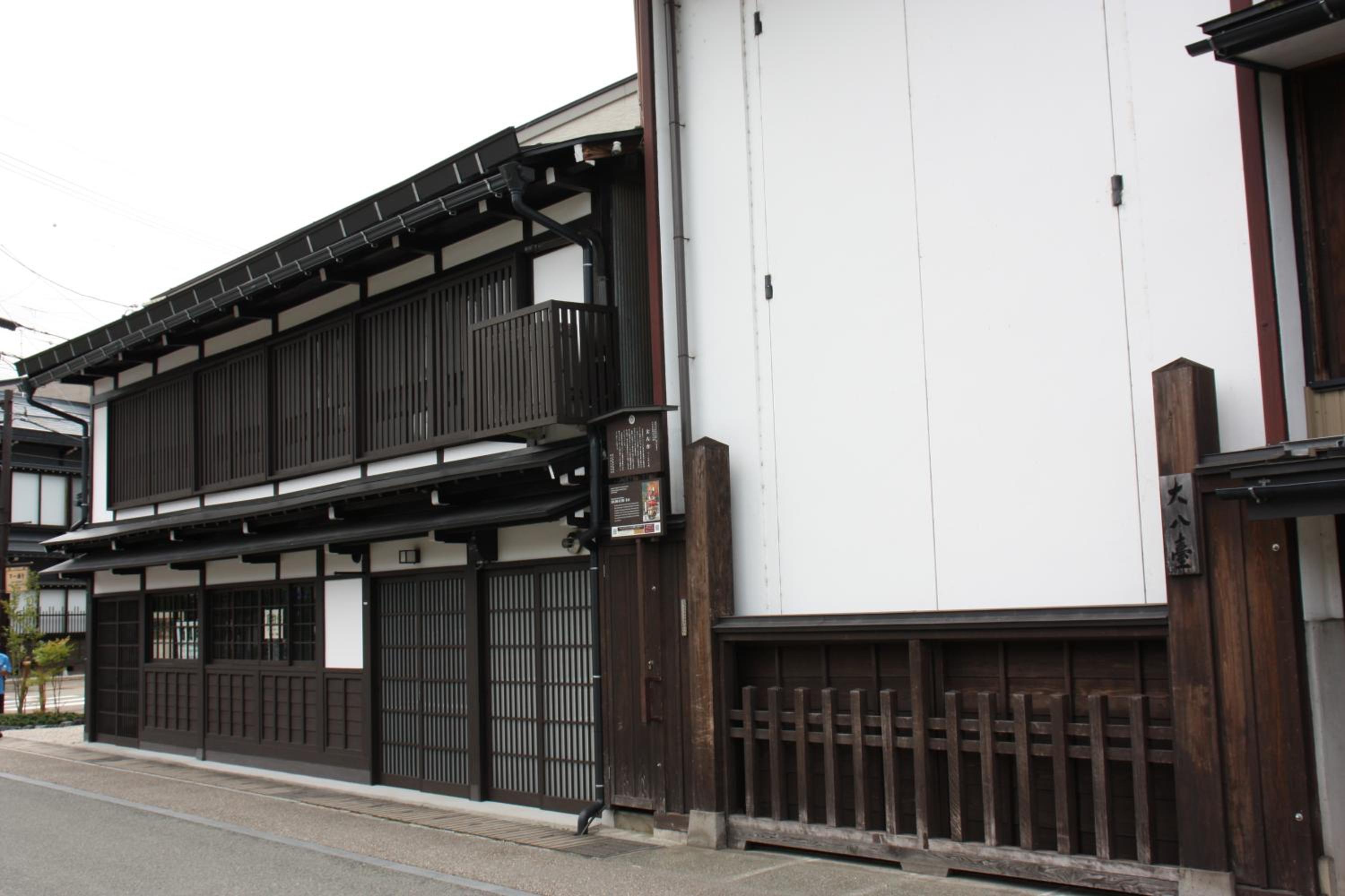 Daihachi