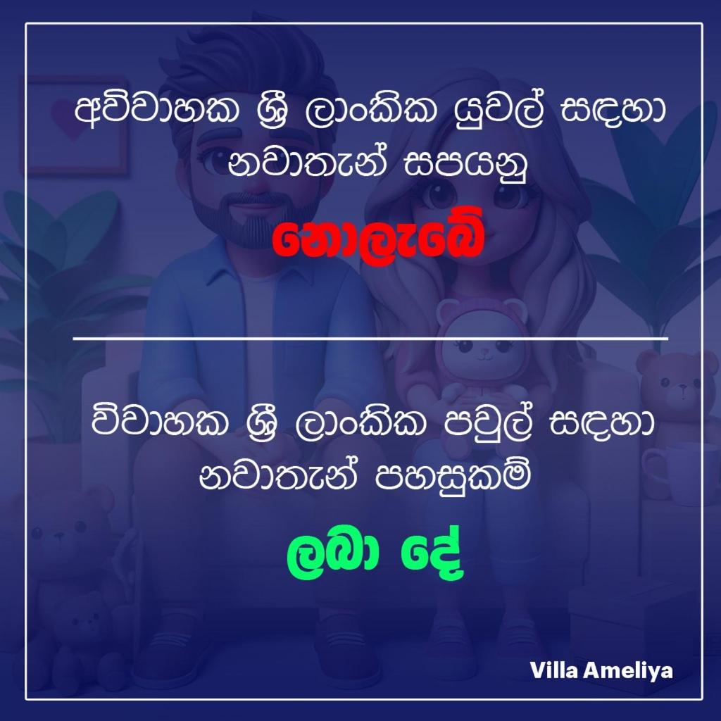 other