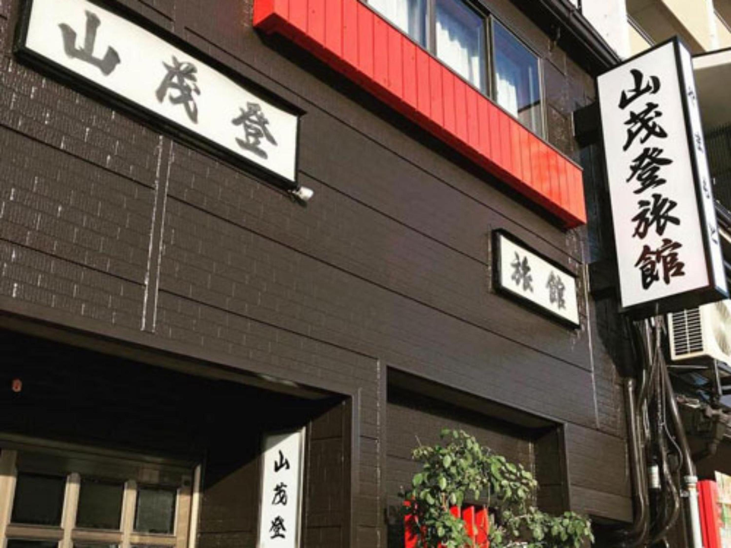 Yamamoto Ryokan view 2