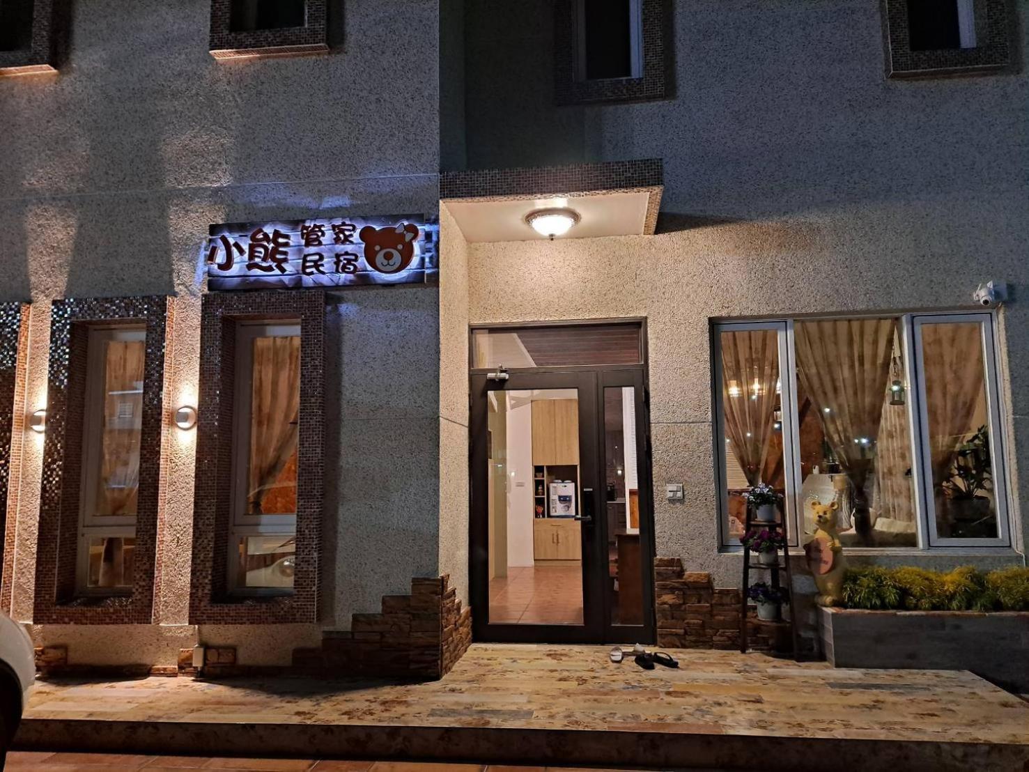 Bear Homestay