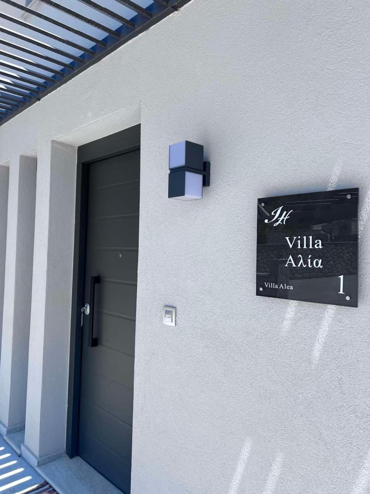 Ionian Hospitality Resort Alia 1