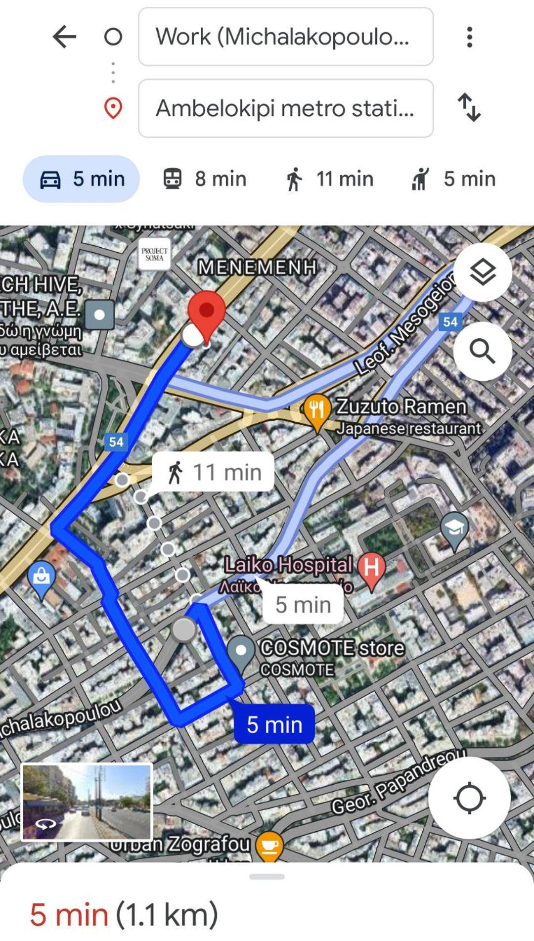 Art Interior Apartment in Athens next to Metro Stations & All Hospitals